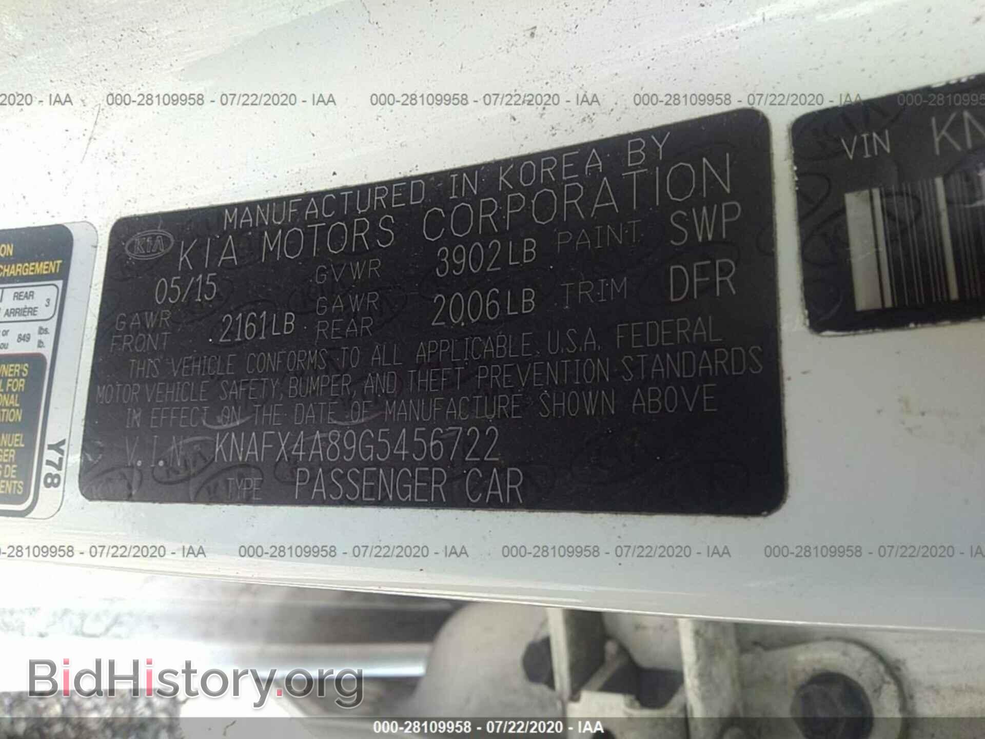 2016 KIA FORTE - VIN: KNAFX4A89G5456722 - Фото 9