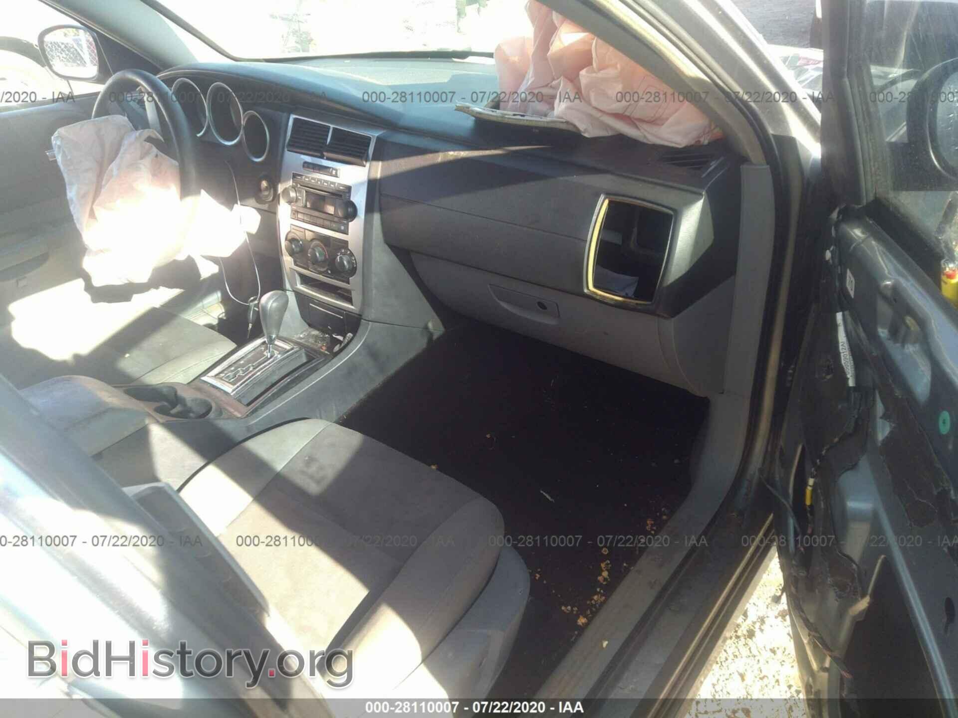 2007 DODGE MAGNUM - VIN: 2D4FV47V57H695900 - Фото 4