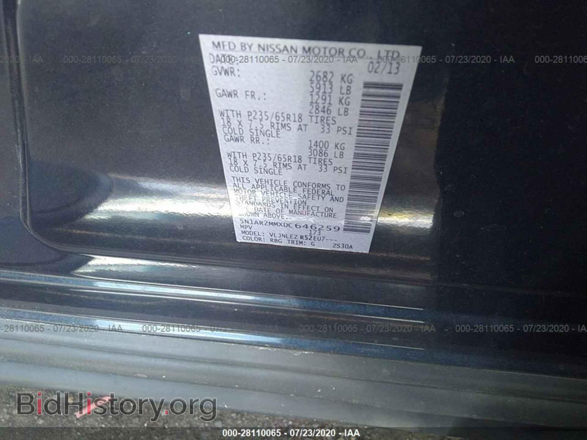 2013 NISSAN PATHFINDER - VIN: 5N1AR2MMXDC646259 - Фото 9