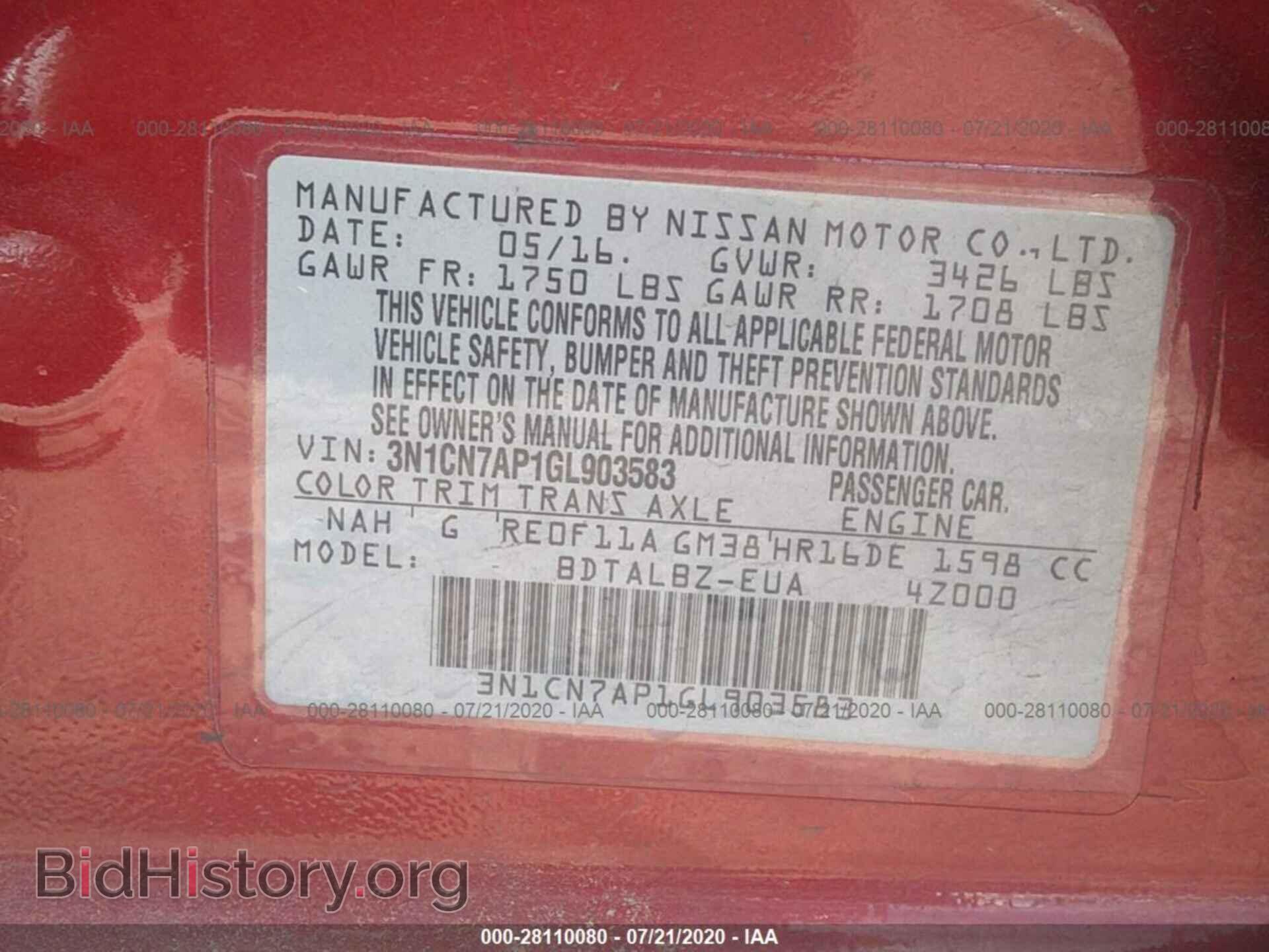2016 NISSAN VERSA - VIN: 3N1CN7AP1GL903583 - Фото 9