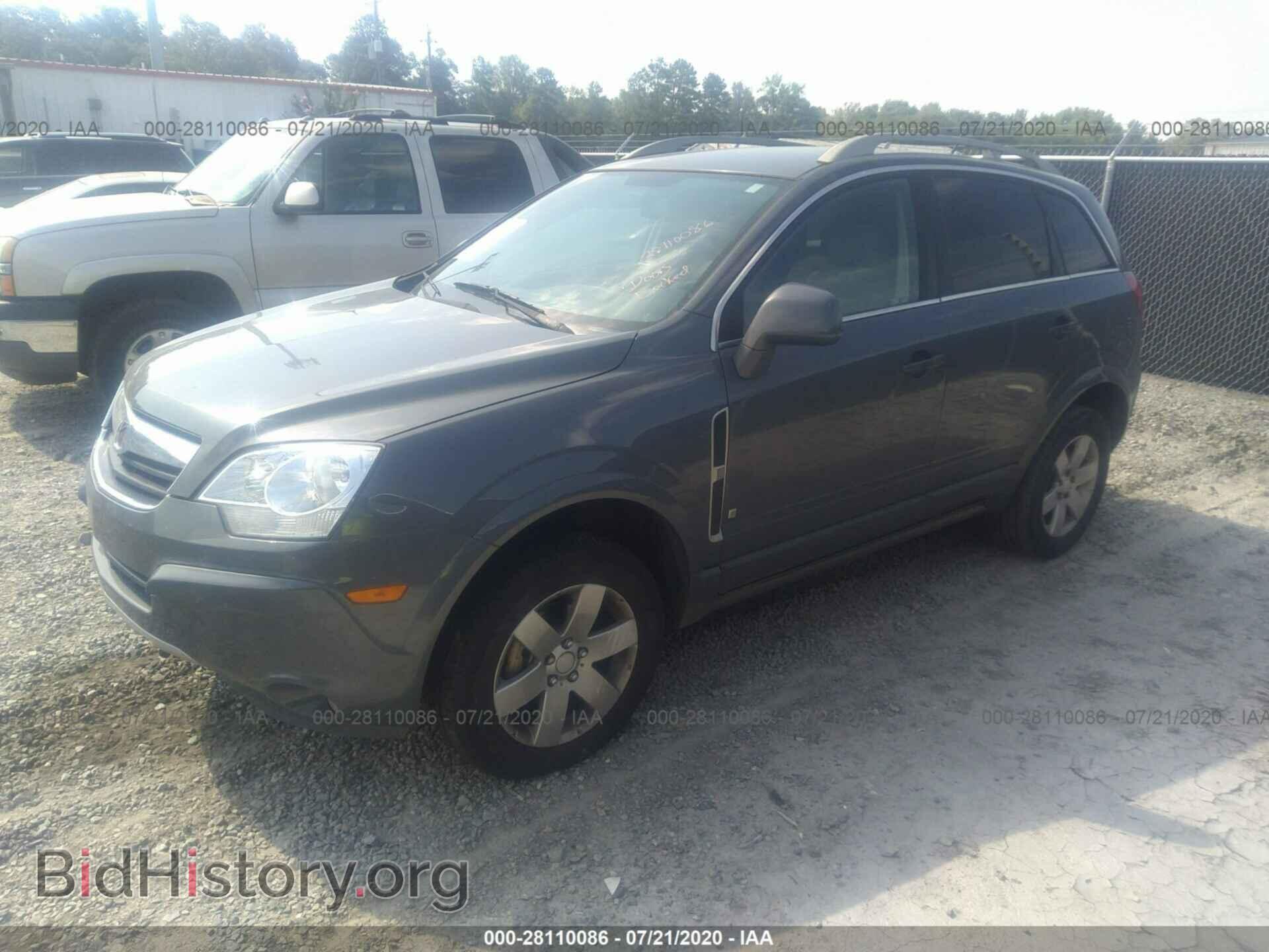 2008 SATURN VUE - VIN: 3GSCL53768S512137 - Фото 2