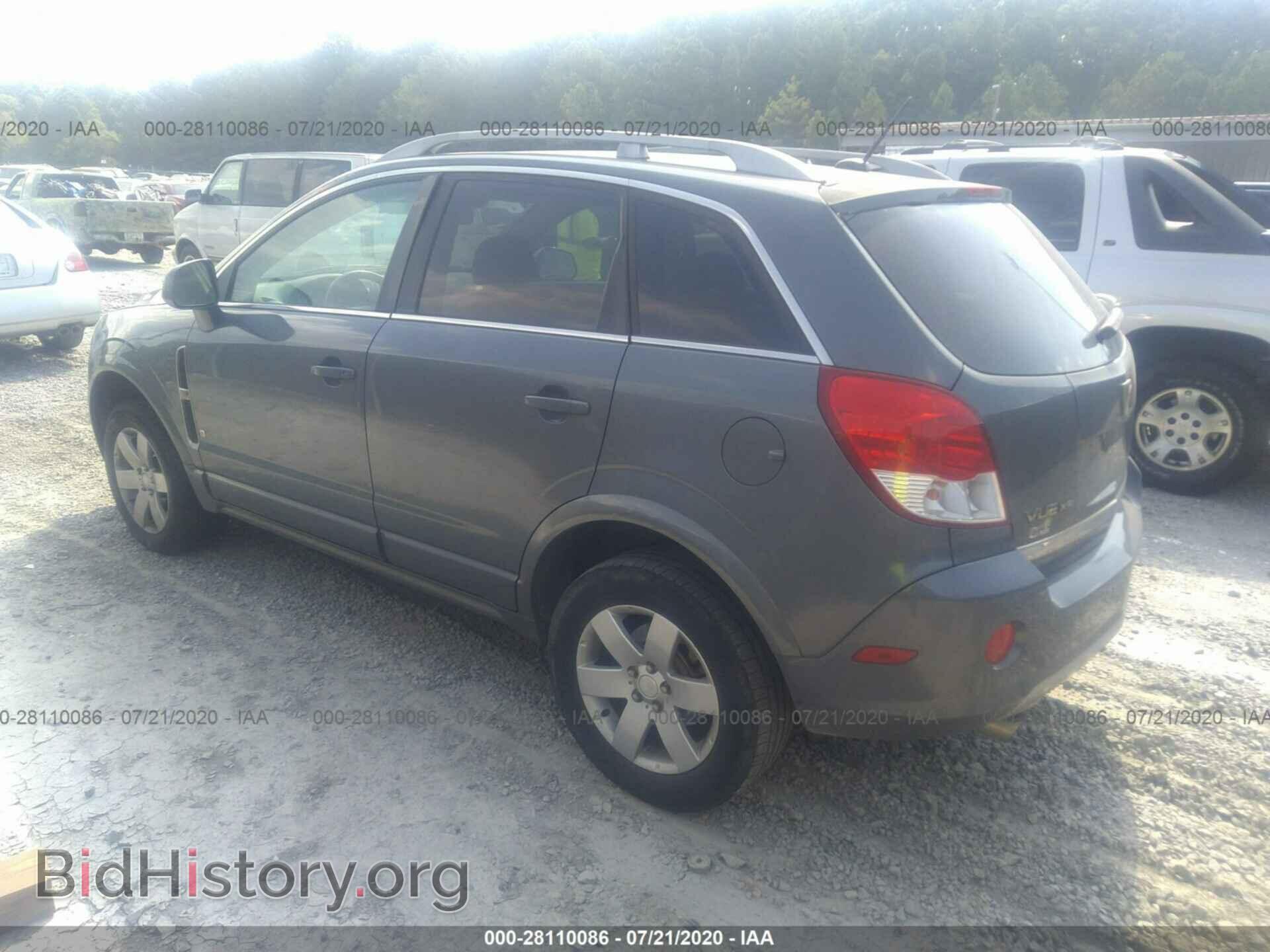 2008 SATURN VUE - VIN: 3GSCL53768S512137 - Фото 3