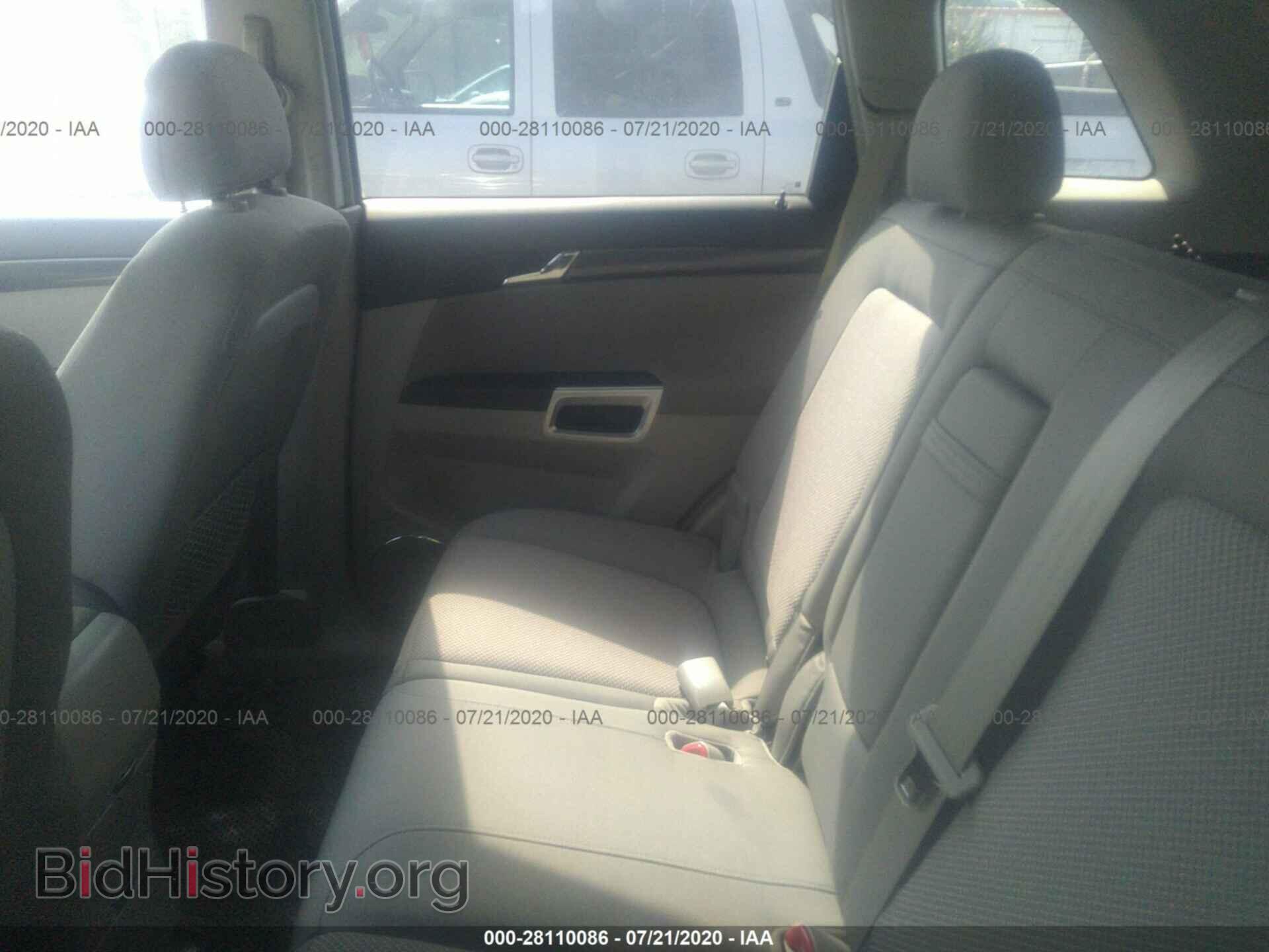 2008 SATURN VUE - VIN: 3GSCL53768S512137 - Фото 8