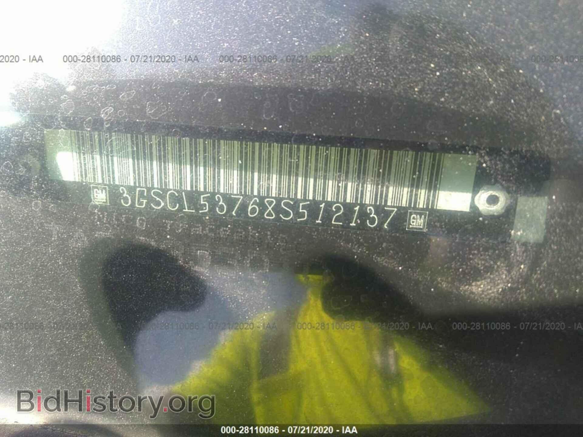 2008 SATURN VUE - VIN: 3GSCL53768S512137 - Фото 9