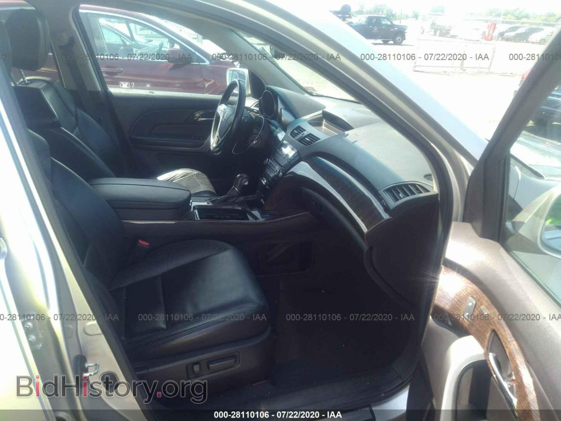 2011 ACURA MDX - VIN: 2HNYD2H25BH539683 - Фото 5