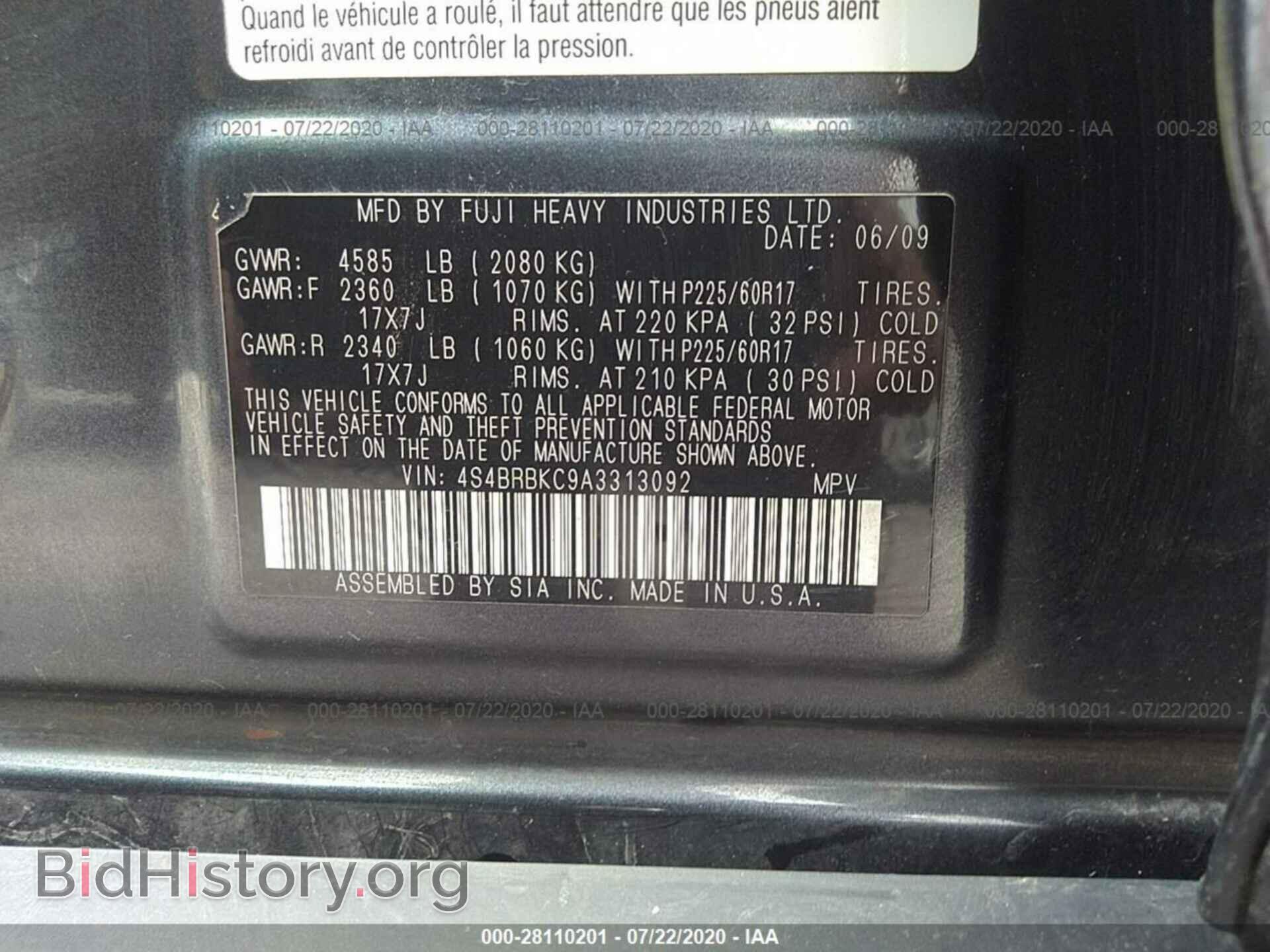 2010 SUBARU OUTBACK - VIN: 4S4BRBKC9A3313092 - Фото 9