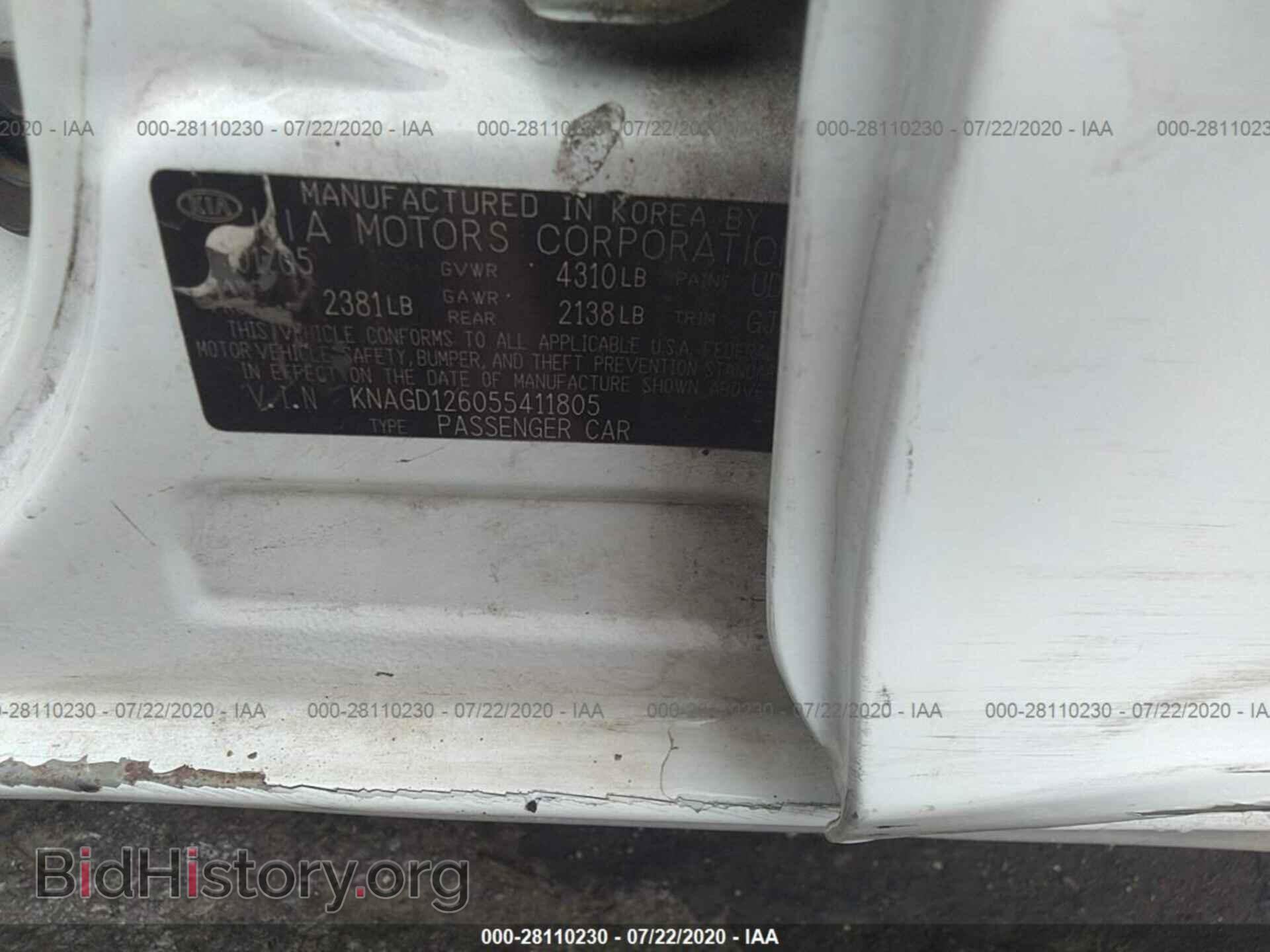 2005 KIA OPTIMA - VIN: KNAGD126055411805 - Фото 9