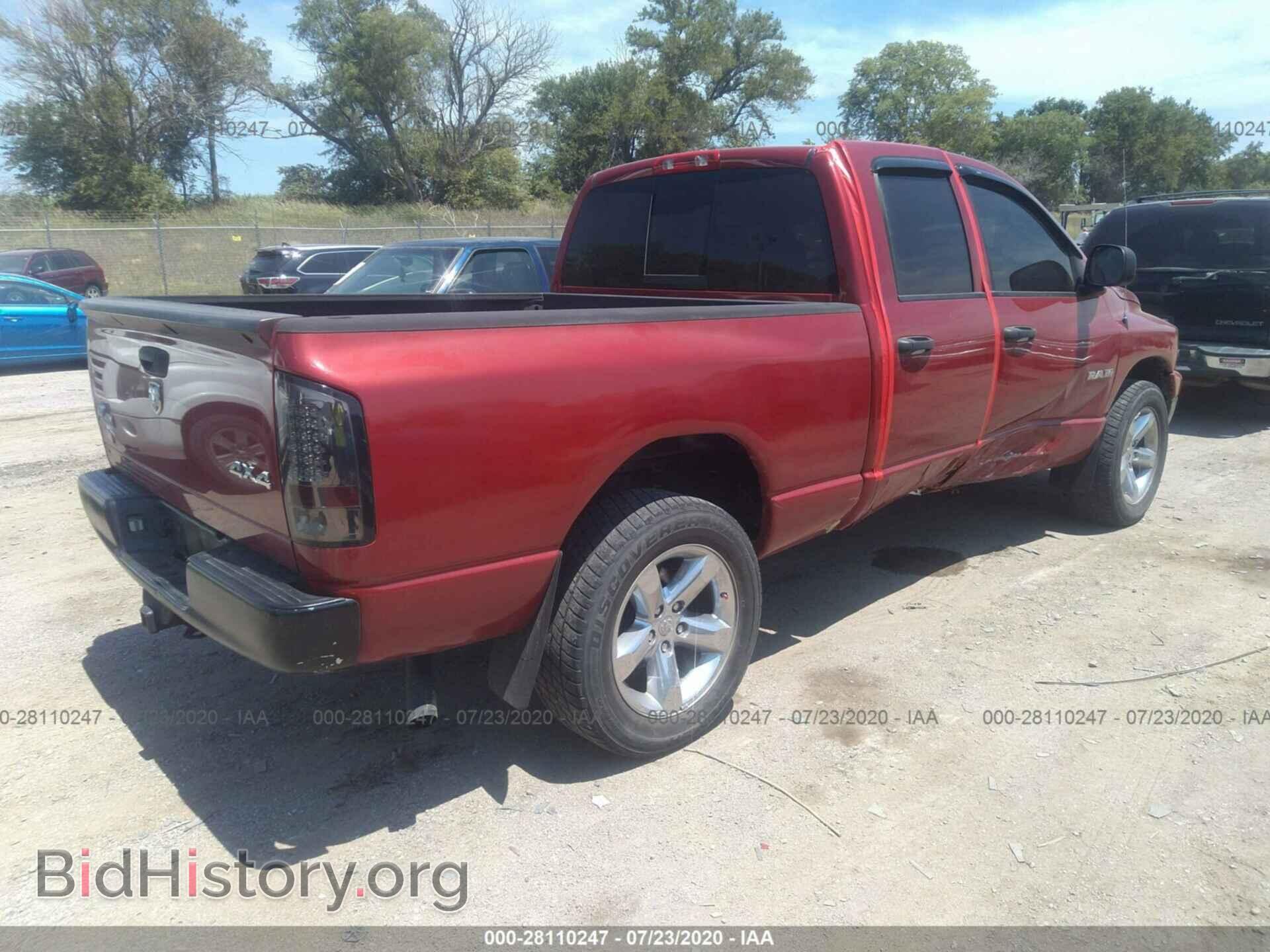 2008 DODGE RAM 1500 - VIN: 1D7HU18288S547736 - Фото 4