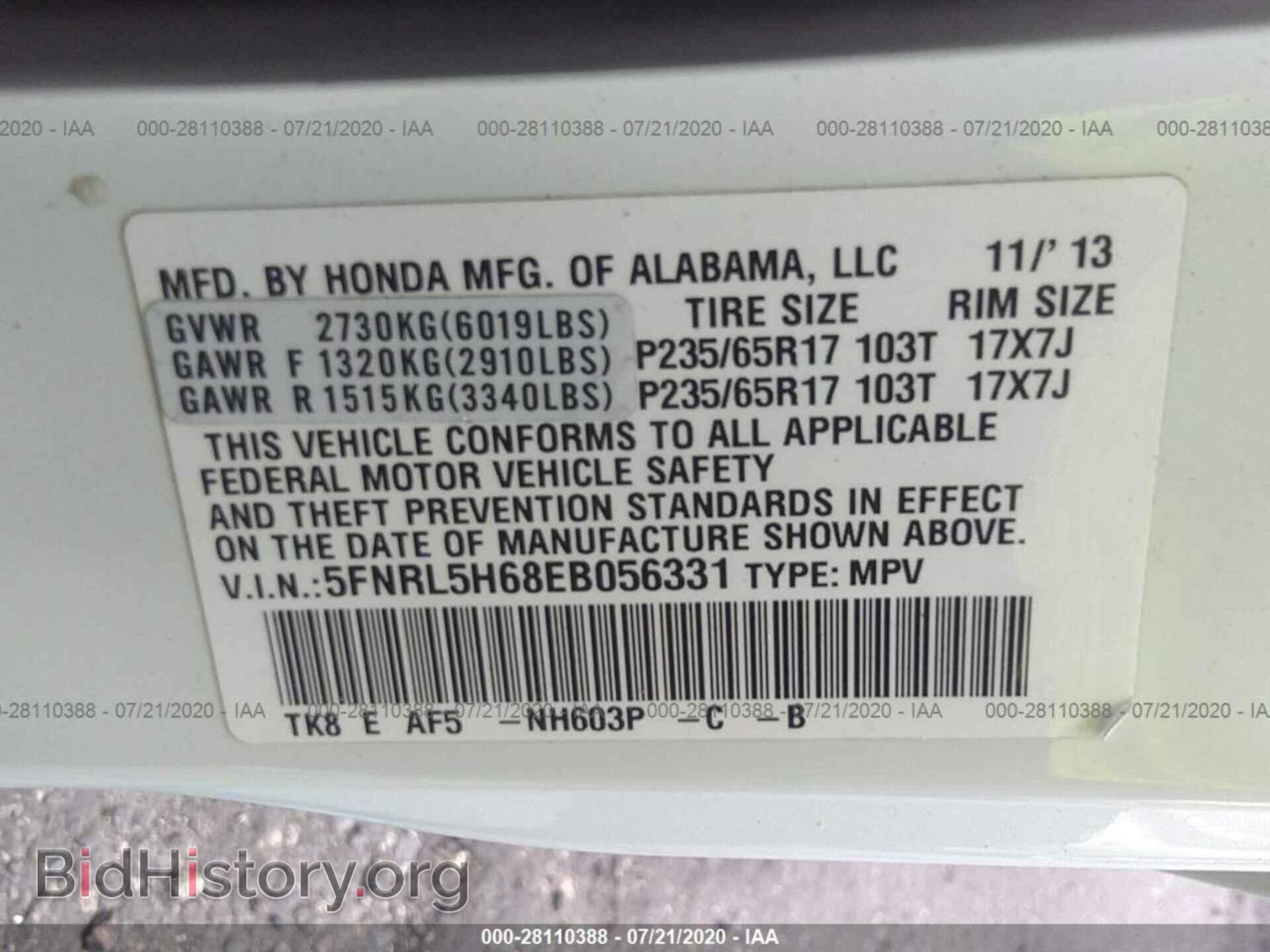 2014 HONDA ODYSSEY - VIN: 5FNRL5H68EB056331 - Фото 9