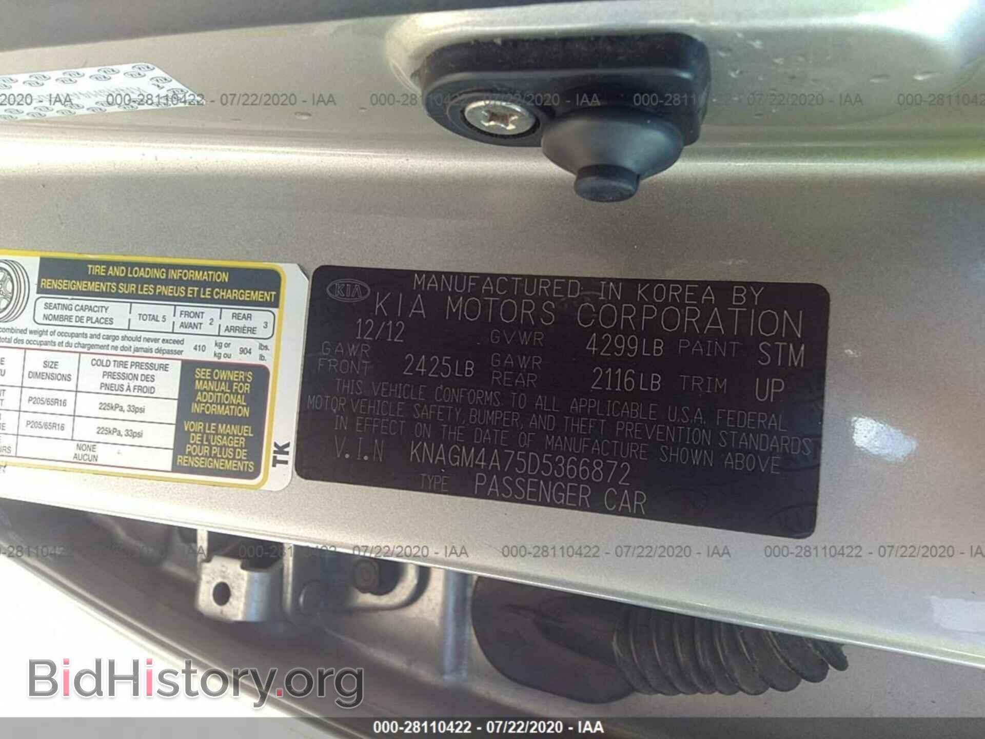 2013 KIA OPTIMA - VIN: KNAGM4A75D5366872 - Фото 9