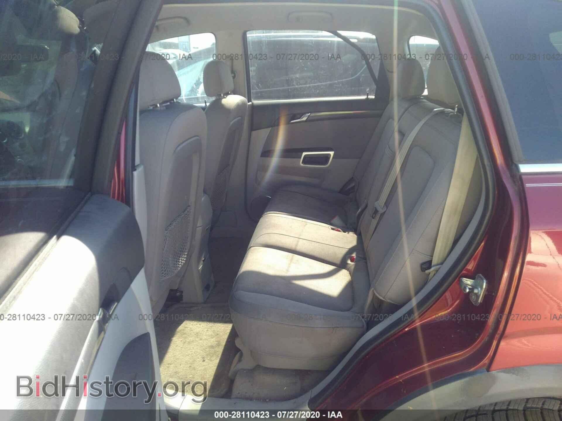 2008 SATURN VUE - VIN: 3GSCL33P38S718116 - Photo 8