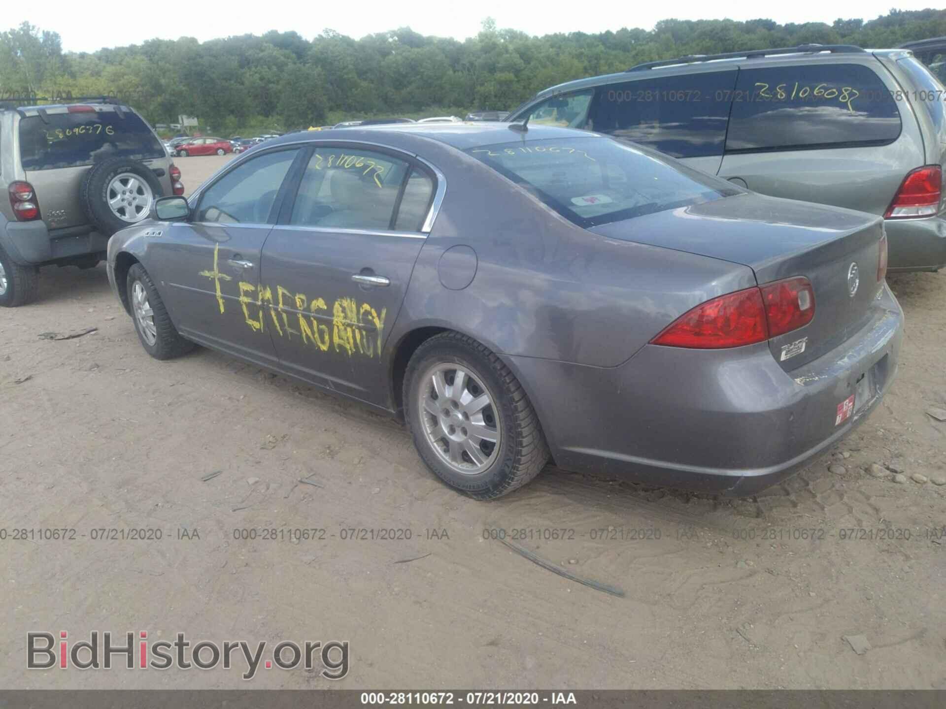 2007 BUICK LUCERNE - VIN: 1G4HD57297U108367 - Фото 3