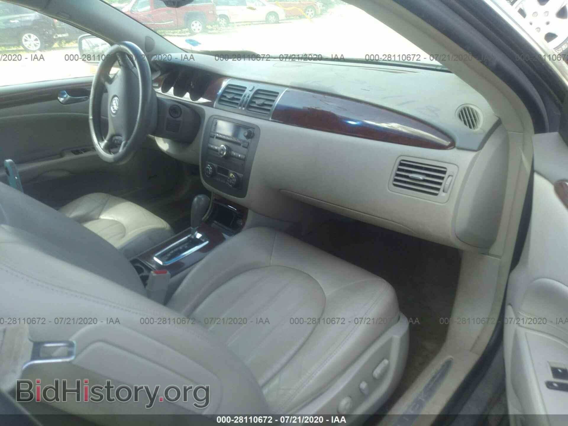 2007 BUICK LUCERNE - VIN: 1G4HD57297U108367 - Фото 5