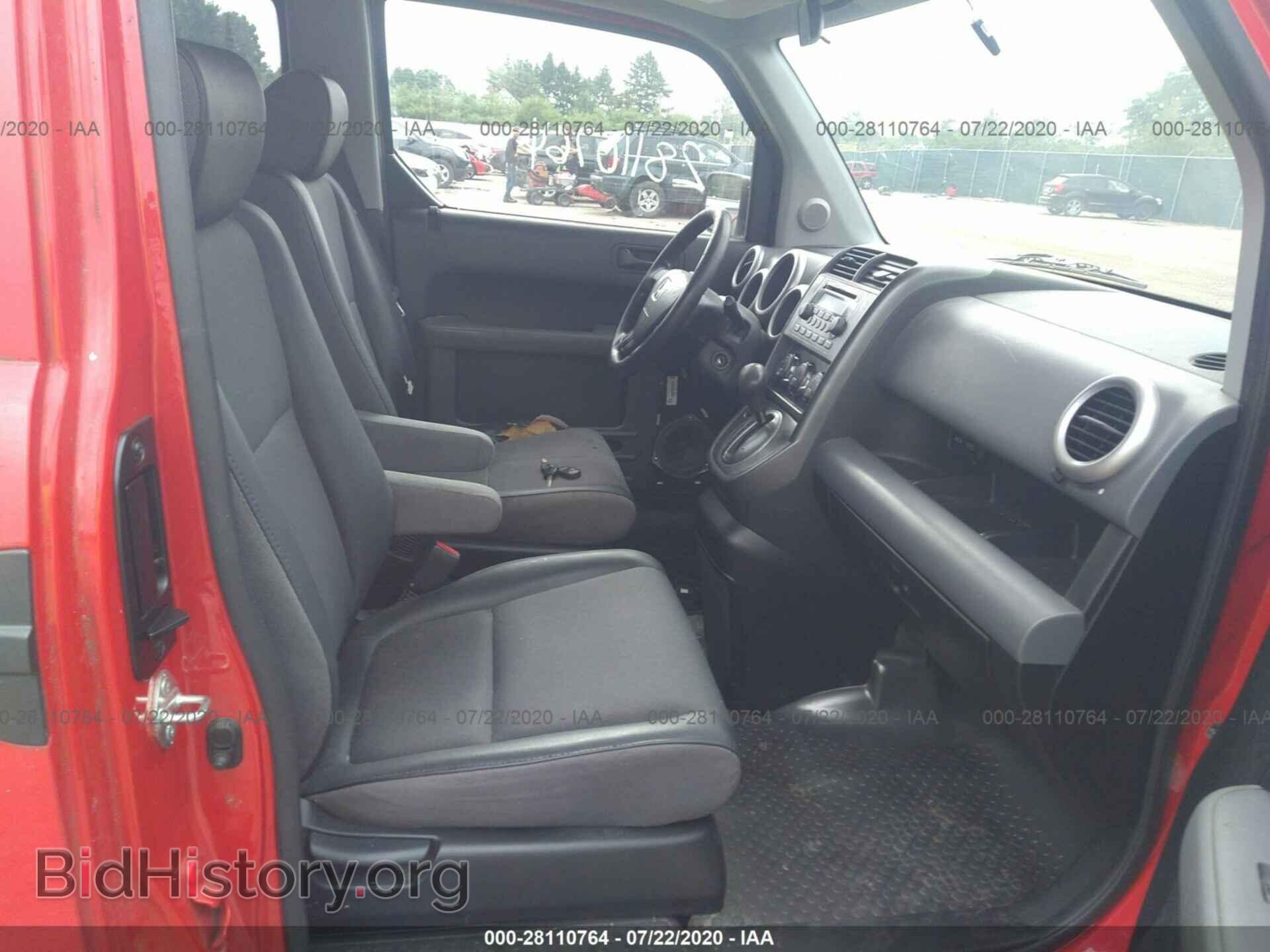 2005 HONDA ELEMENT - VIN: 5J6YH28655L025007 - Фото 5