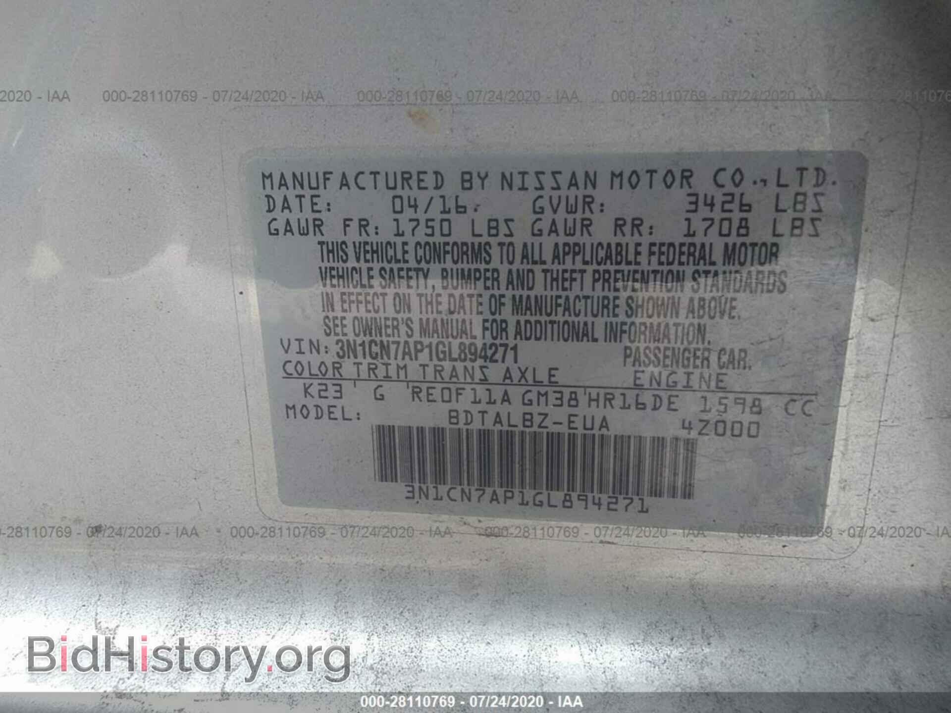 2016 NISSAN VERSA - VIN: 3N1CN7AP1GL894271 - Фото 9