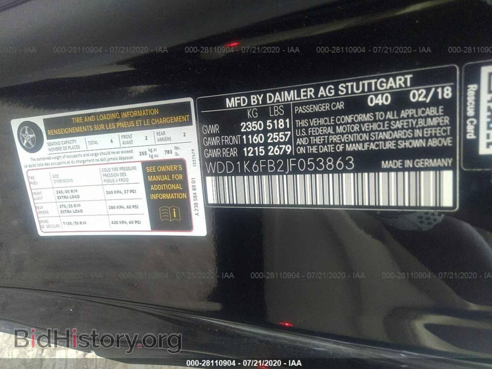 2018 MERCEDES-BENZ E-CLASS - VIN: WDD1K6FB2JF053863 - Фото 9