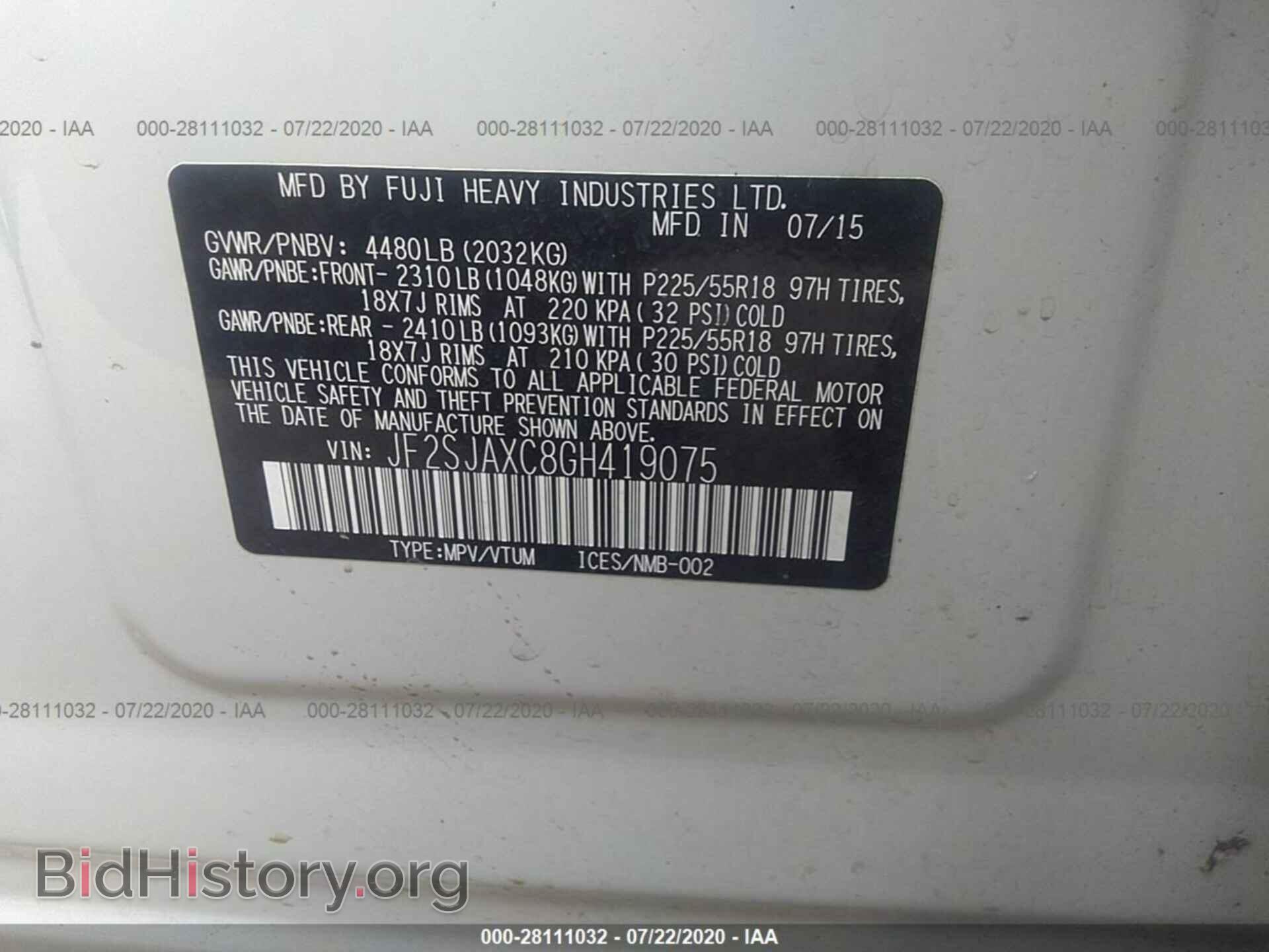 2016 SUBARU FORESTER - VIN: JF2SJAXC8GH419075 - Фото 9