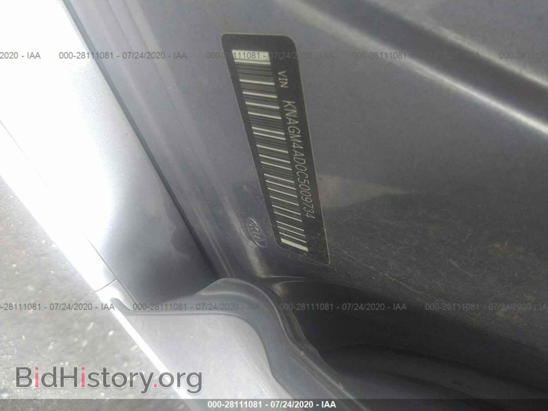 2012 KIA OPTIMA - VIN: KNAGM4AD0C5009734 - Фото 9