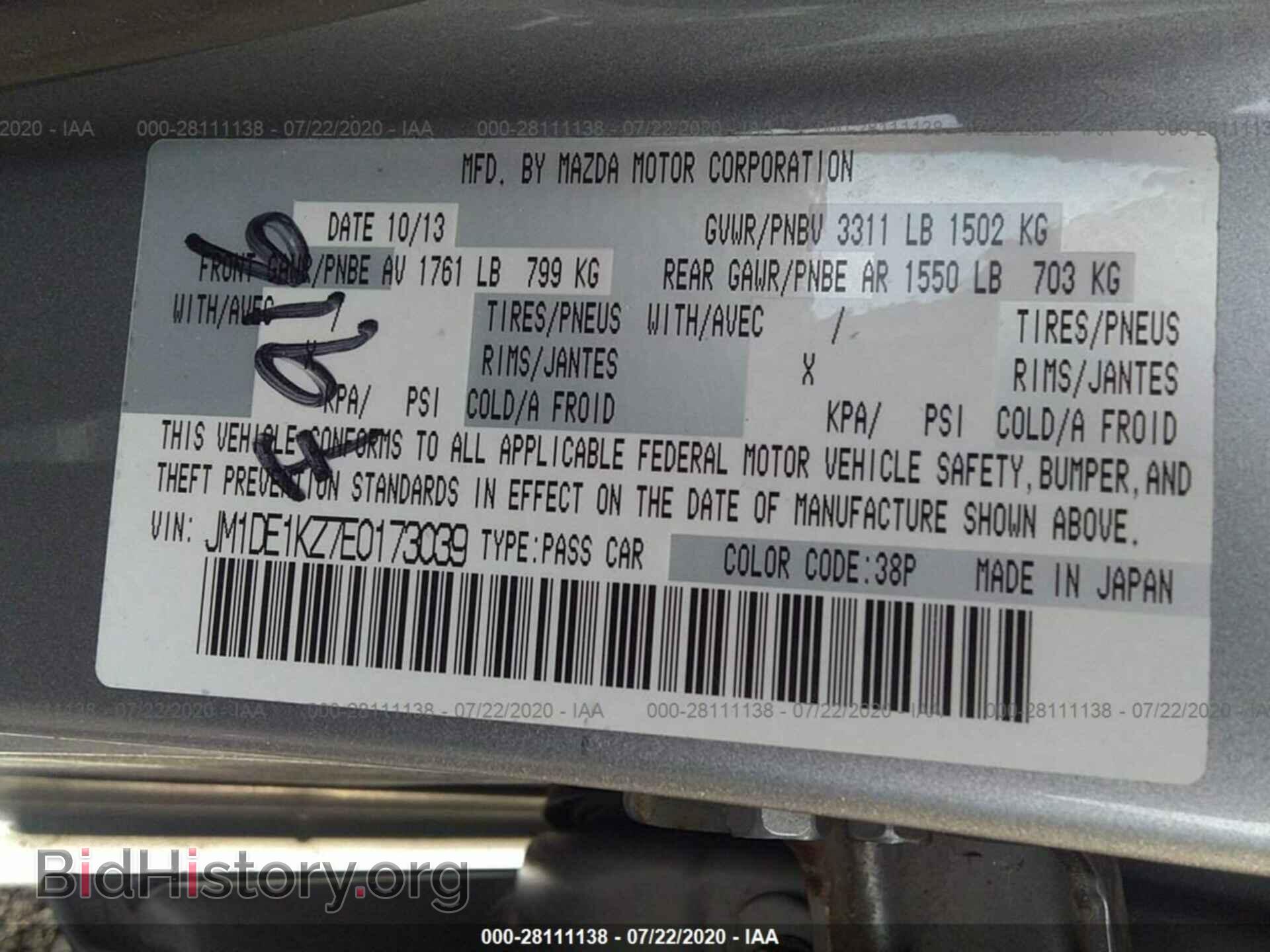 2014 MAZDA MAZDA2 - VIN: JM1DE1KZ7E0173039 - Фото 9