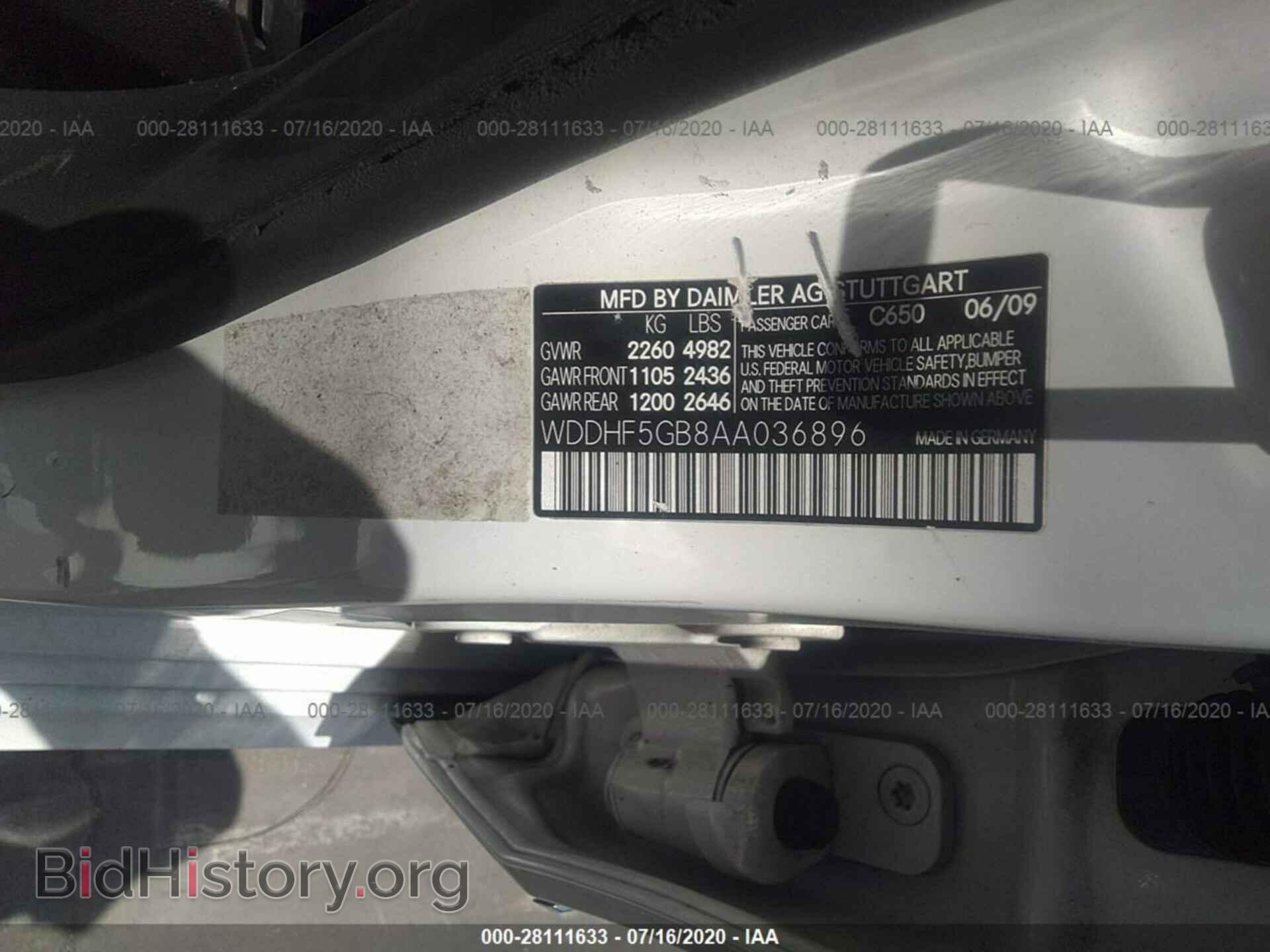 2010 MERCEDES-BENZ E - VIN: WDDHF5GB8AA036896 - Фото 9