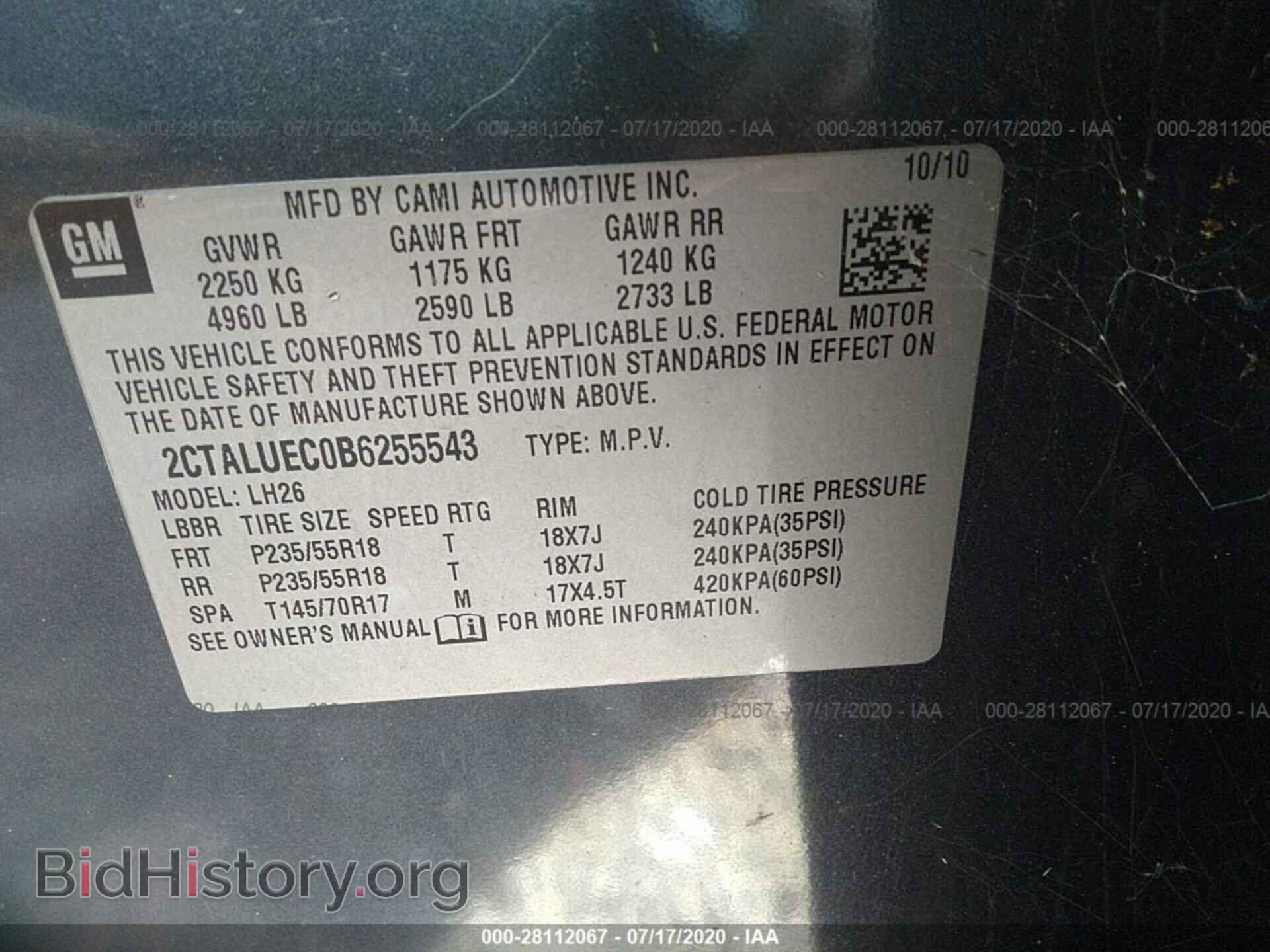 2011 GMC TERRAIN - VIN: 2CTALUEC0B6255543 - Фото 9