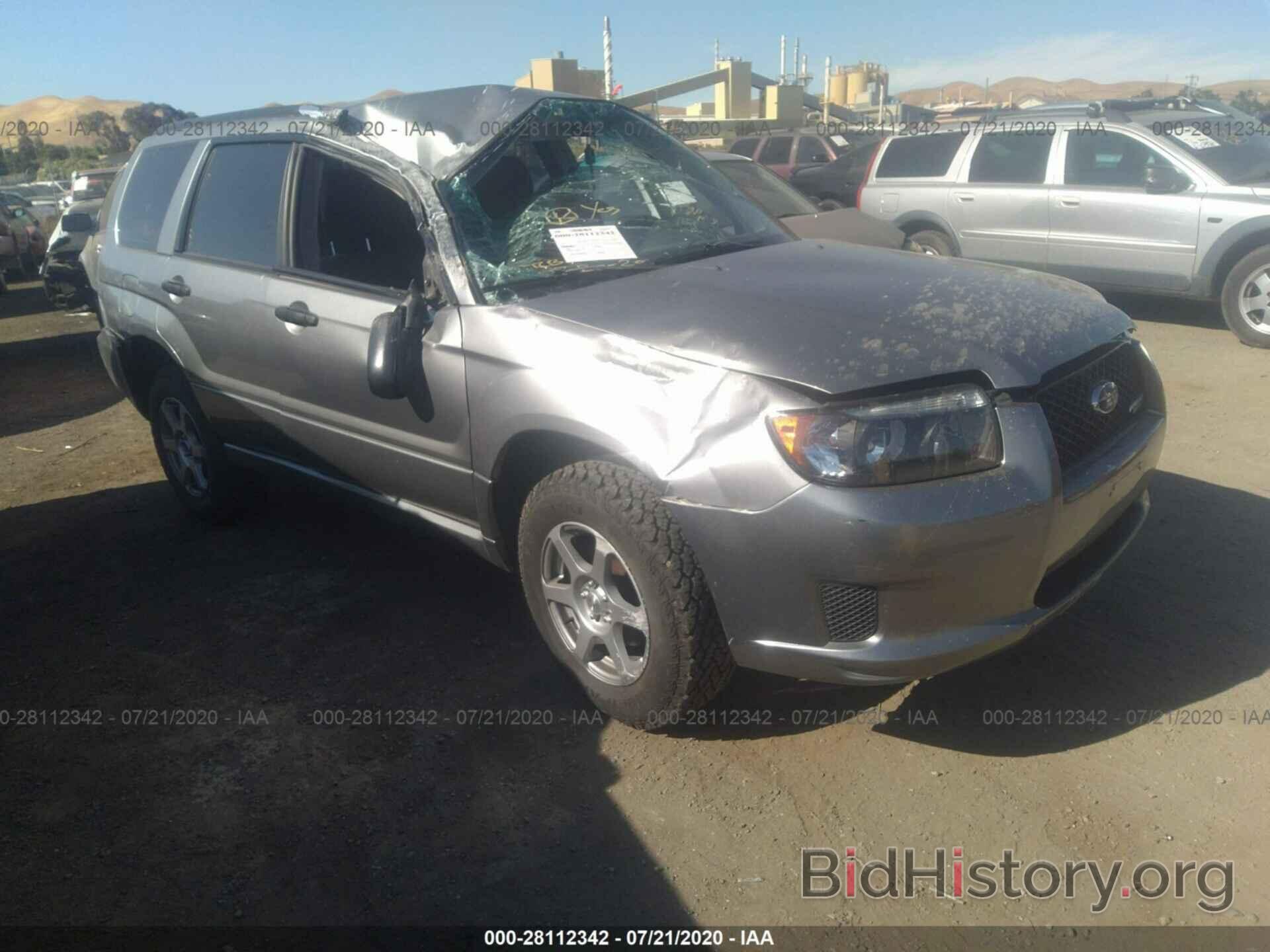 Photo JF1SG63697H743717 - SUBARU FORESTER 2007