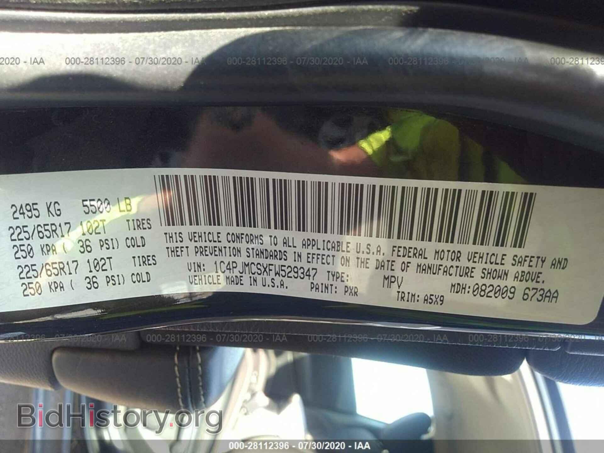 2015 JEEP CHEROKEE - VIN: 1C4PJMCSXFW529347 - Фото 9