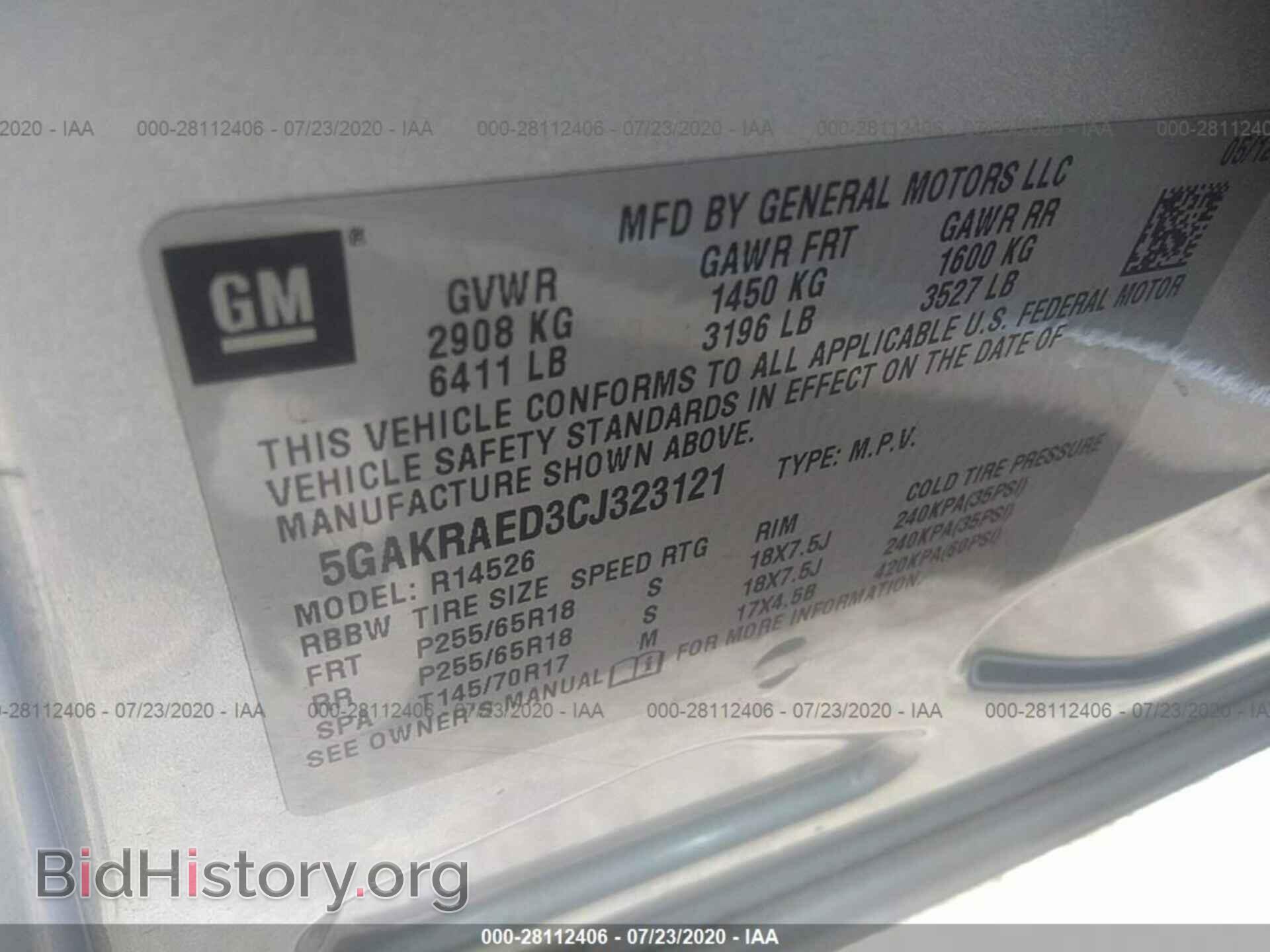 2012 BUICK ENCLAVE - VIN: 5GAKRAED3CJ323121 - Photo 9