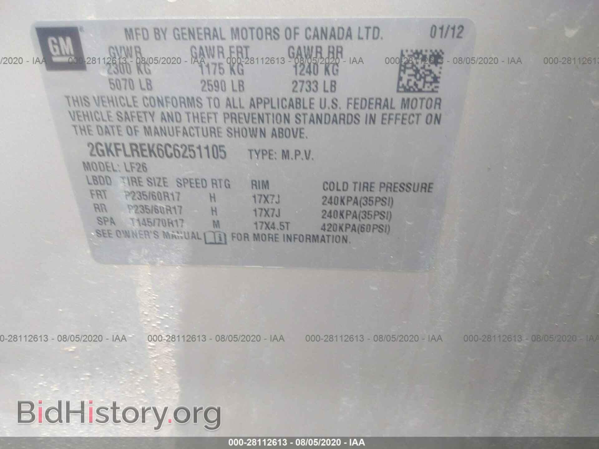 2012 GMC TERRAIN - VIN: 2GKFLREK6C6251105 - Фото 9