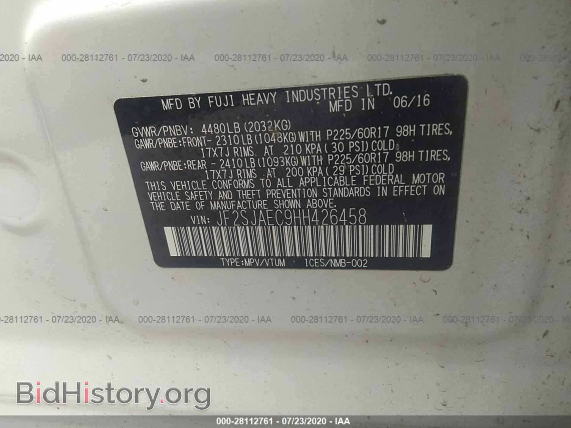 2017 SUBARU FORESTER - VIN: JF2SJAEC9HH426458 - Фото 9