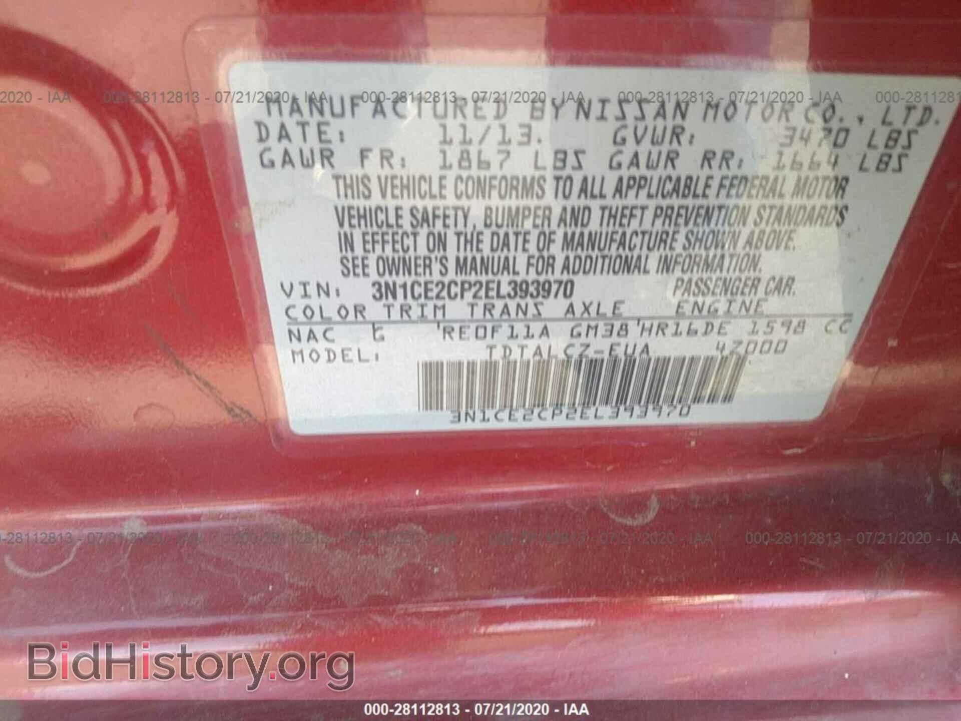 2014 NISSAN VERSA NOTE - VIN: 3N1CE2CP2EL393970 - Фото 9