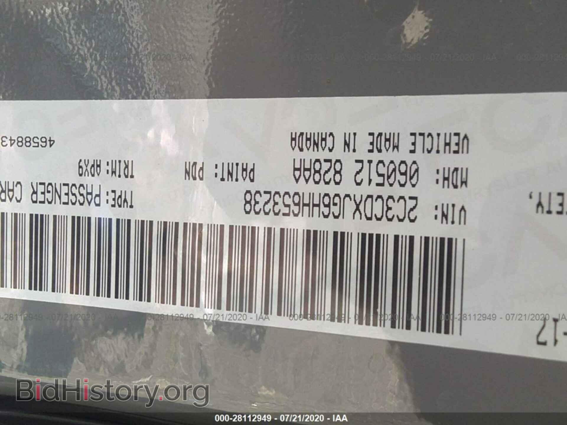 2017 DODGE CHARGER - VIN: 2C3CDXJG6HH653238 - Фото 9