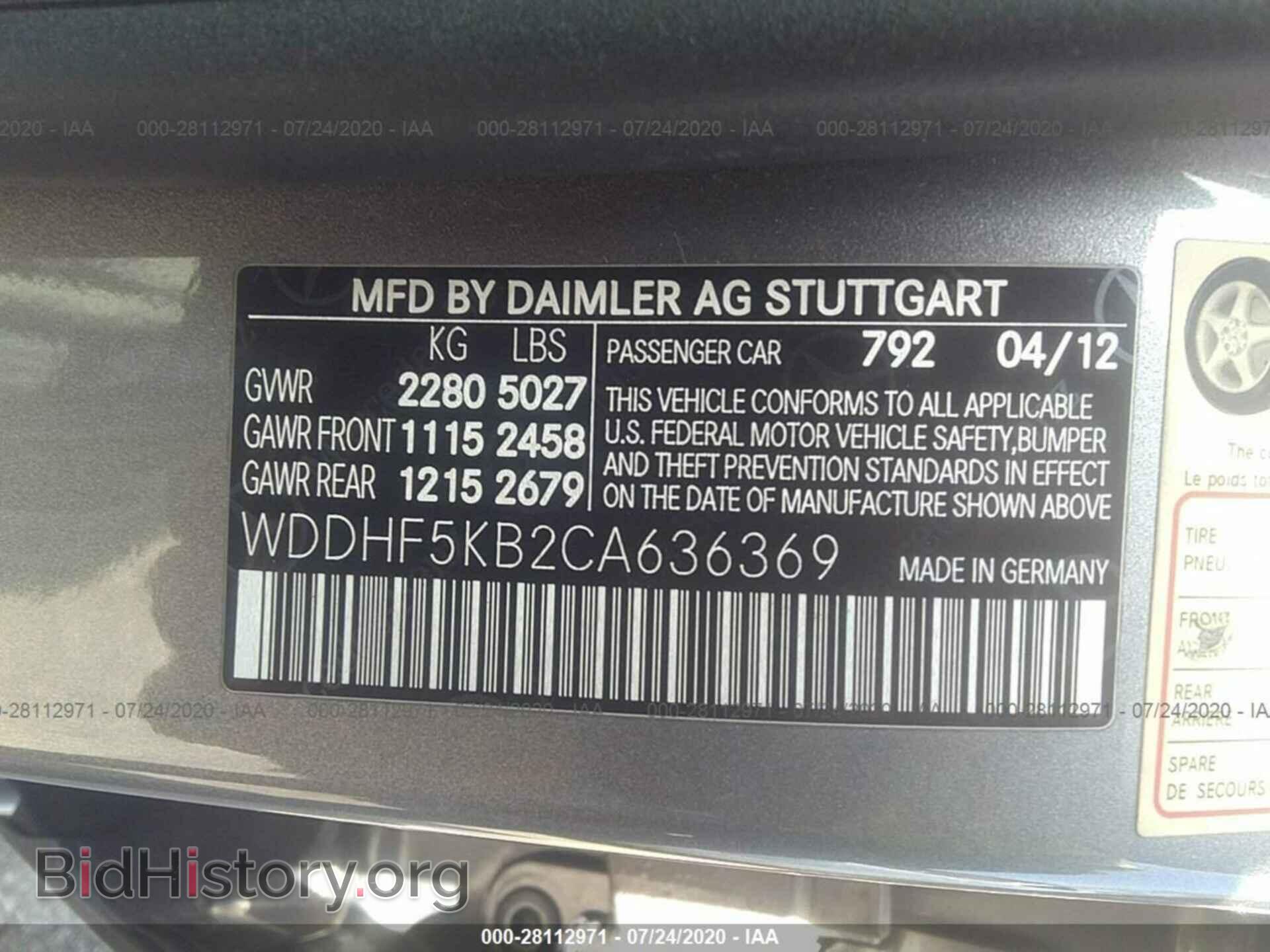 2012 MERCEDES-BENZ E-CLASS - VIN: WDDHF5KB2CA636369 - Фото 9