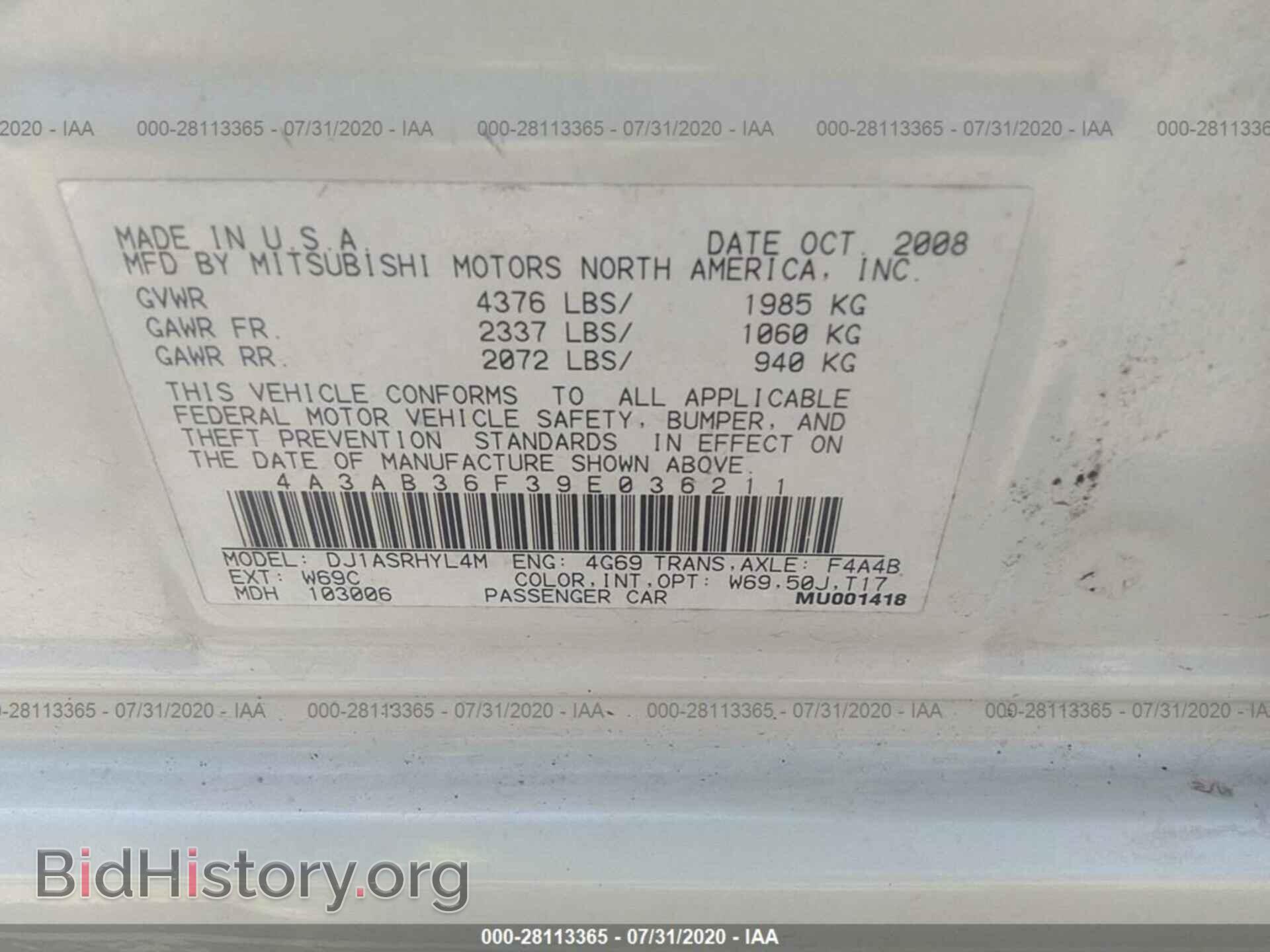 2009 MITSUBISHI GALANT - VIN: 4A3AB36F39E036211 - Фото 9