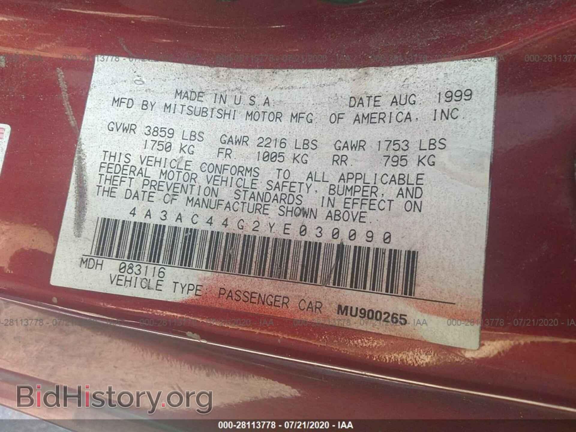 2000 MITSUBISHI ECLIPSE - VIN: 4A3AC44G2YE030090 - Фото 9