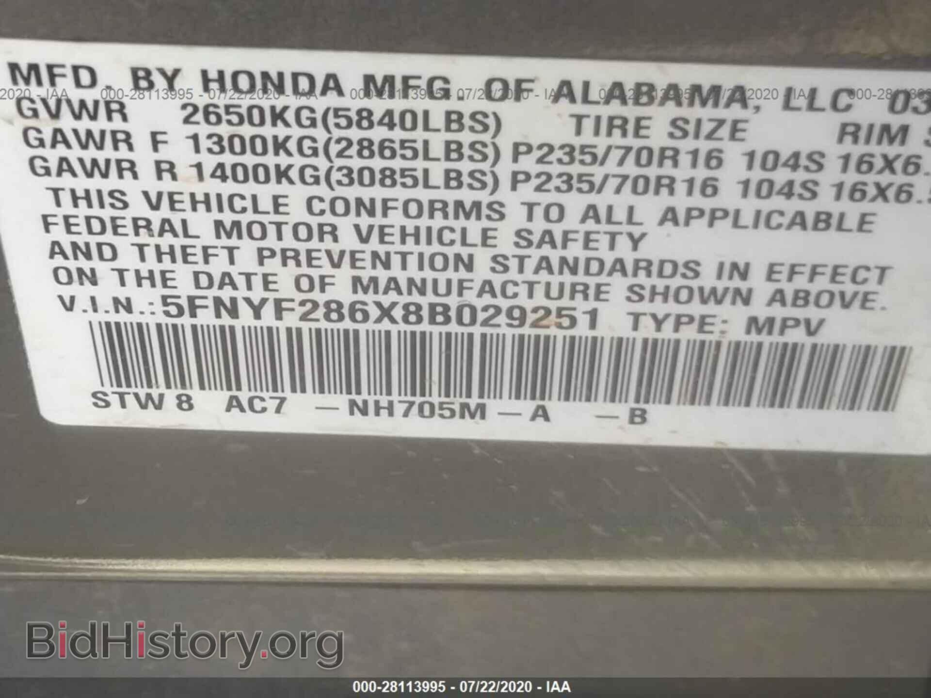 2008 HONDA PILOT - VIN: 5FNYF286X8B029251 - Фото 9