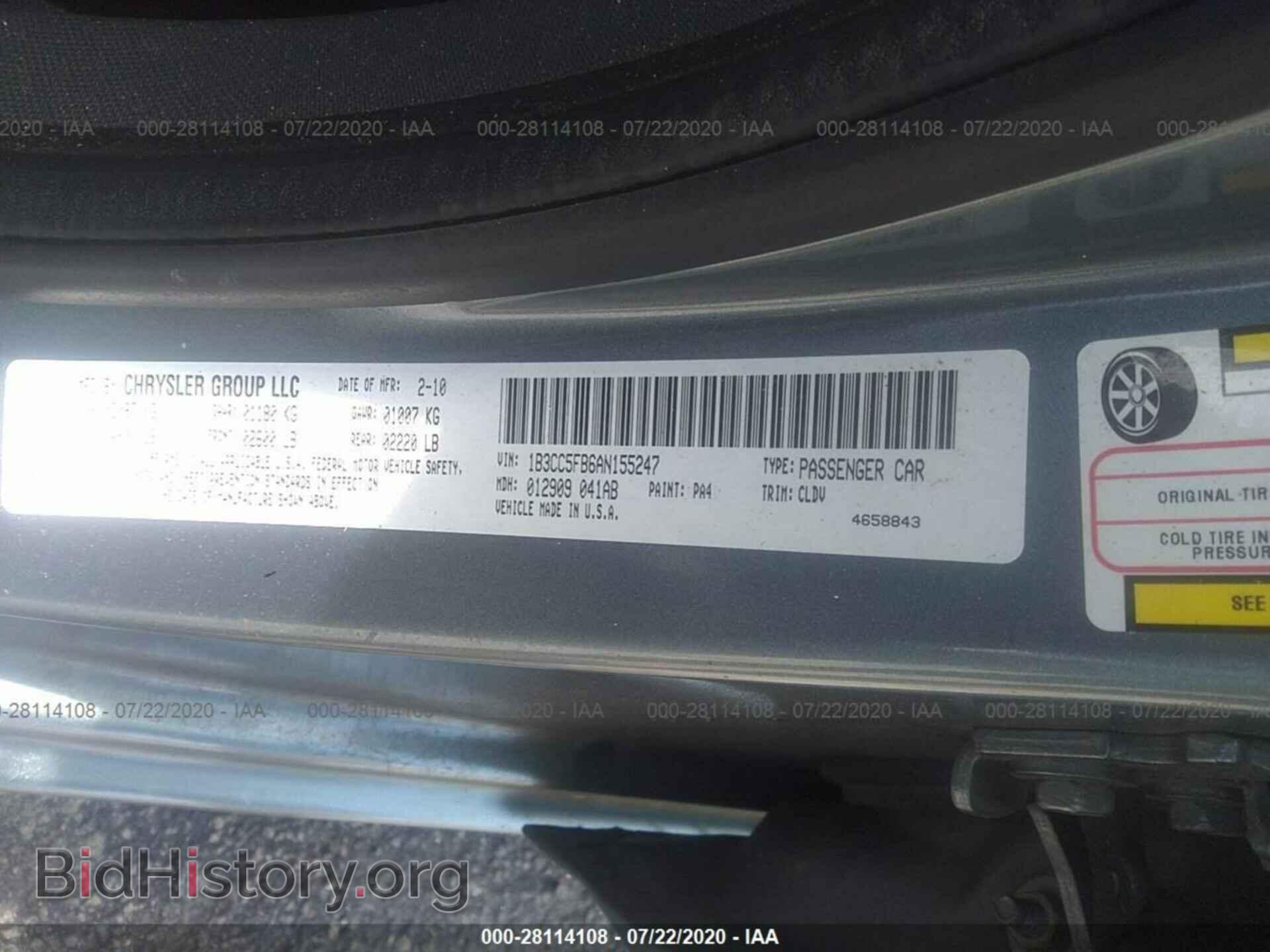 2010 DODGE AVENGER - VIN: 1B3CC5FB6AN155247 - Фото 9