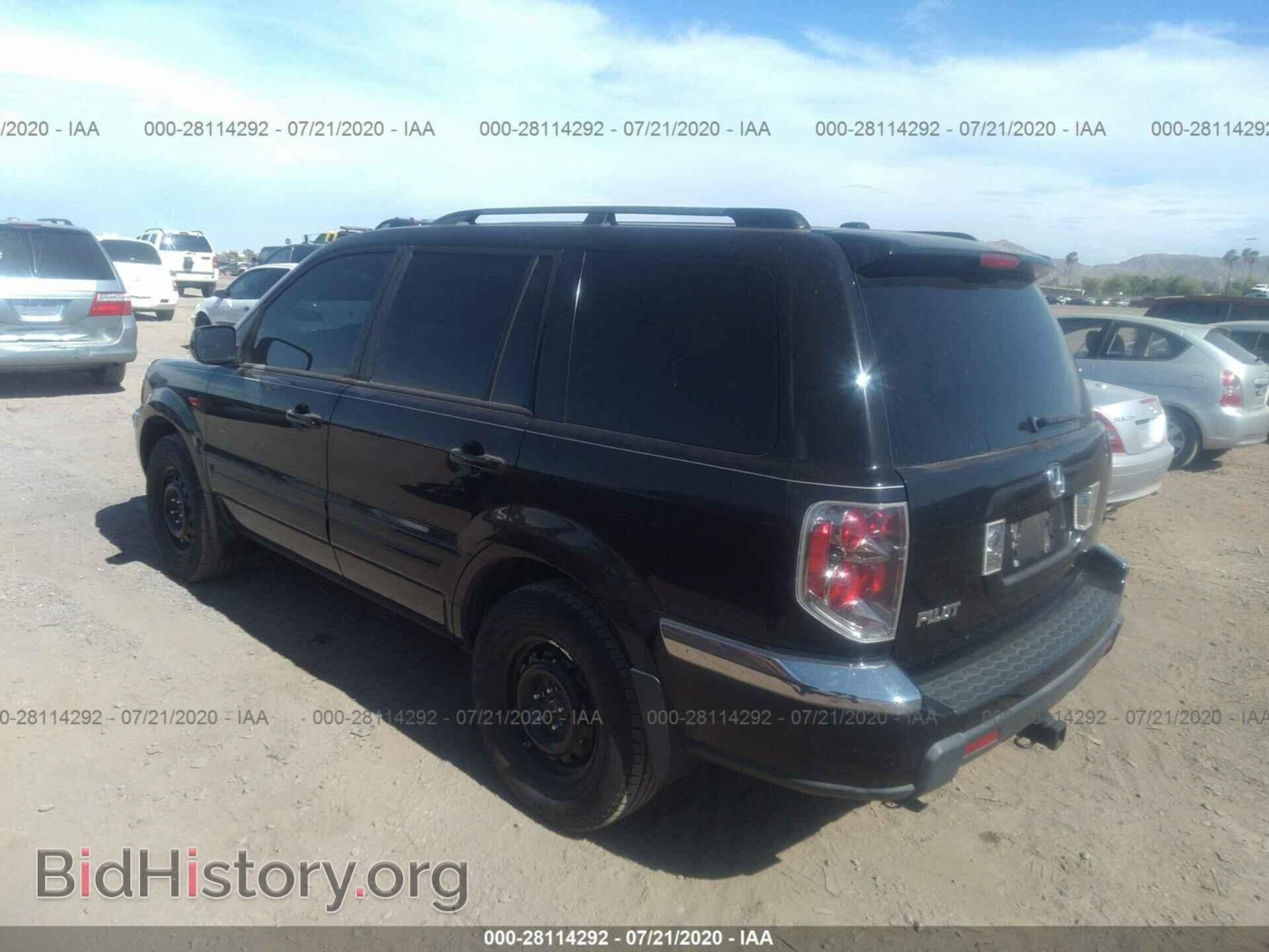 2007 HONDA PILOT - VIN: 5FNYF28507B011069 - Фото 3