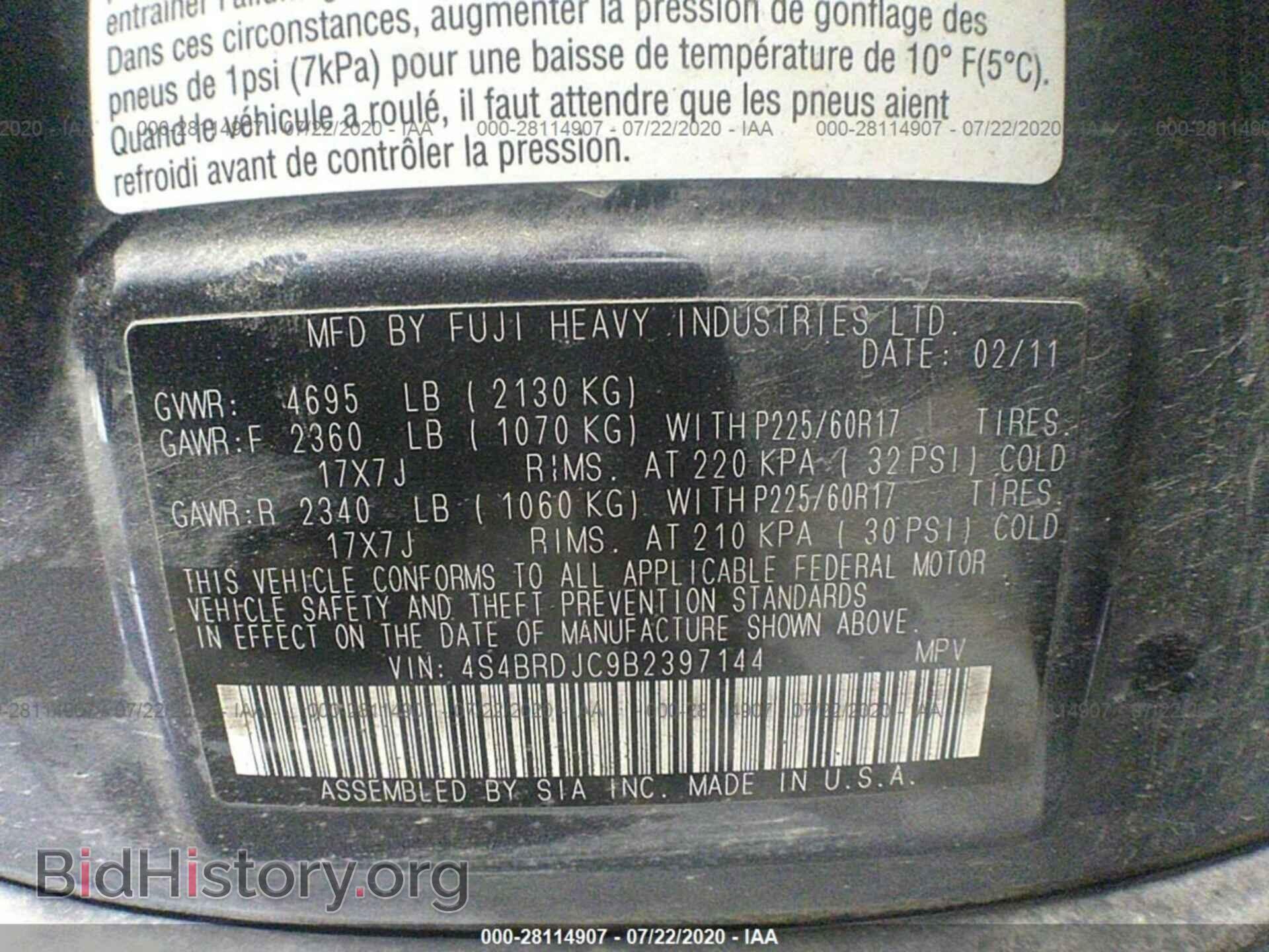 2011 SUBARU OUTBACK - VIN: 4S4BRDJC9B2397144 - Фото 9