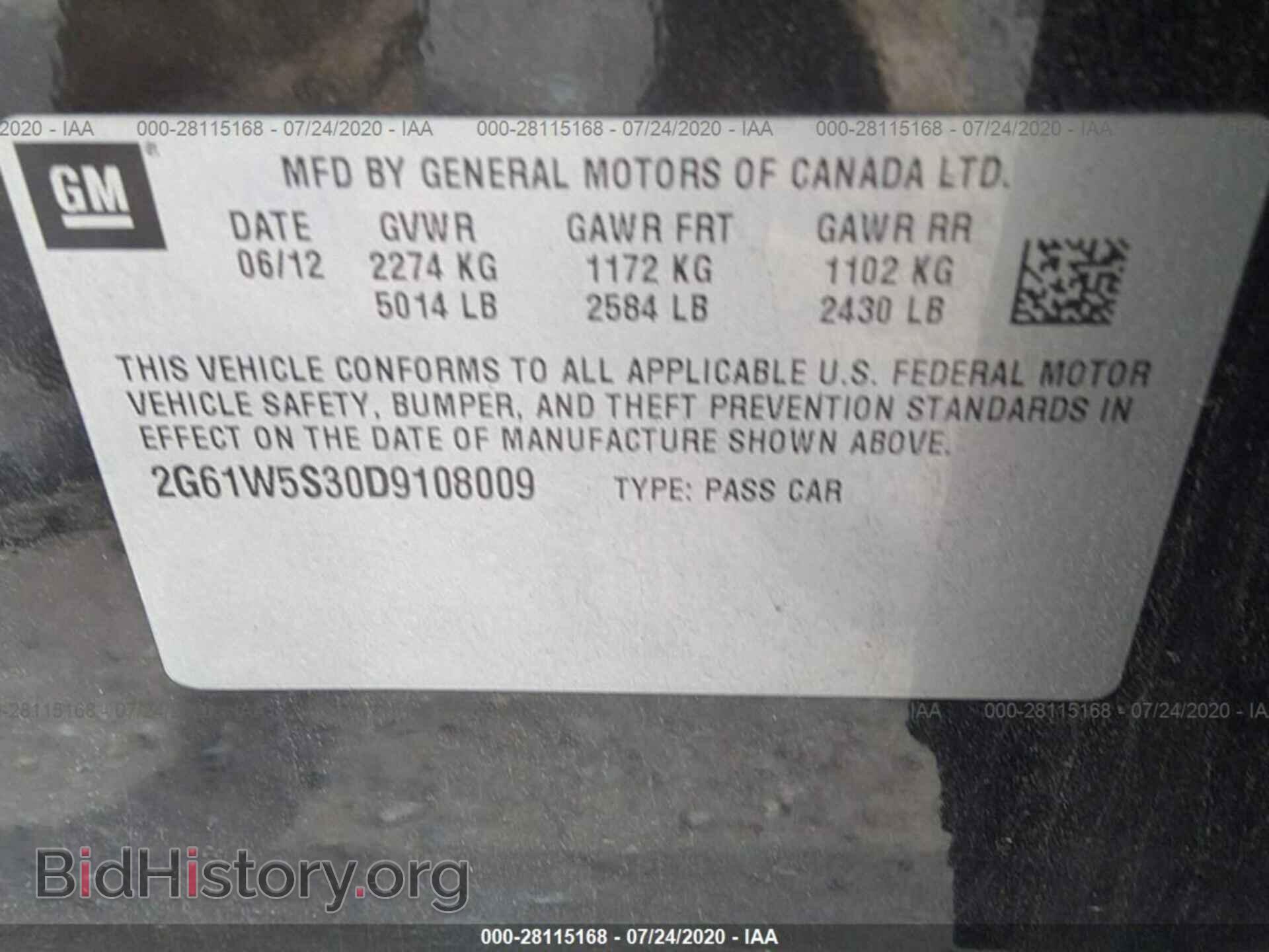 2013 CADILLAC XTS - VIN: 2G61W5S30D9108009 - Фото 9