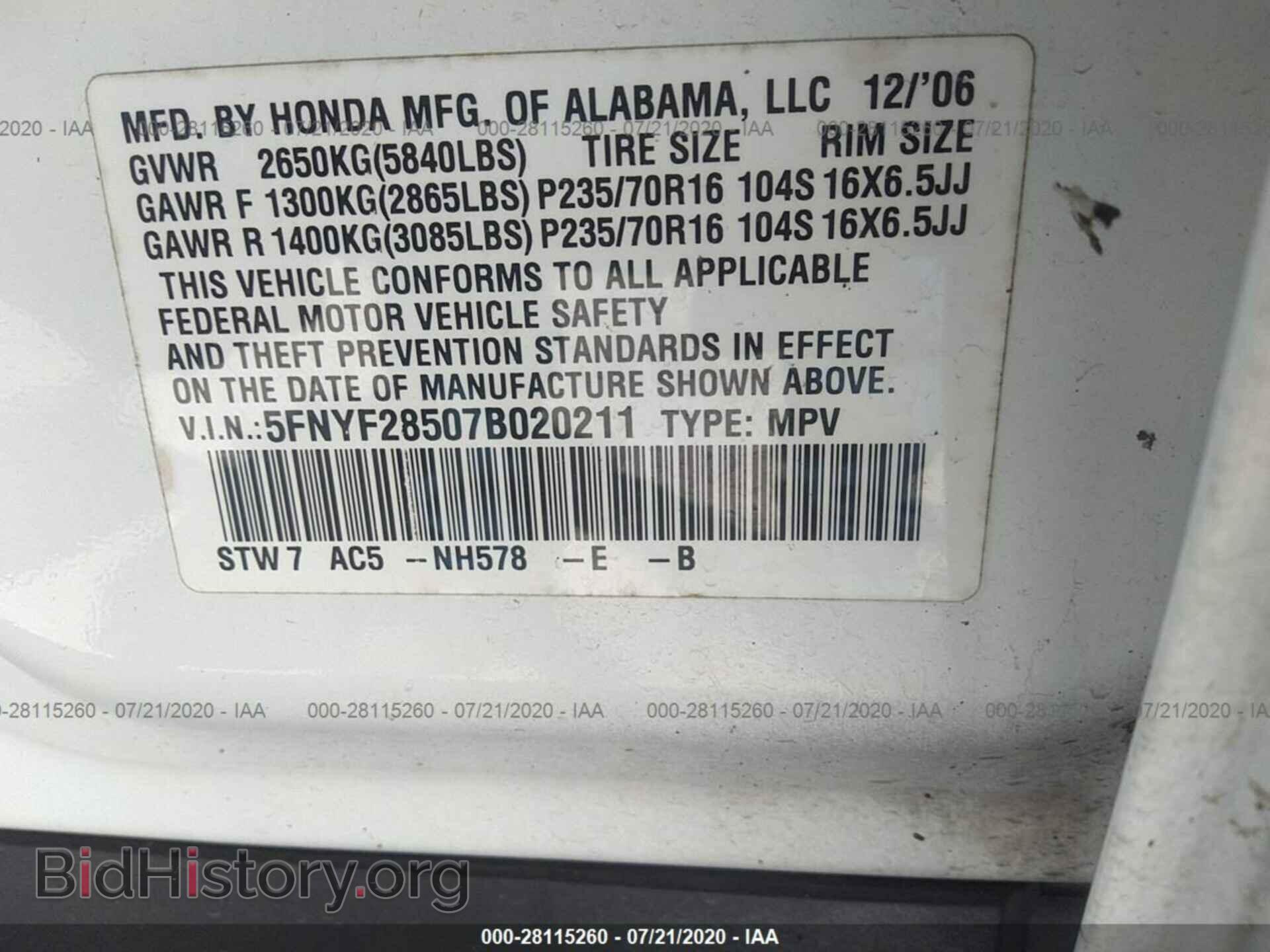 2007 HONDA PILOT - VIN: 5FNYF28507B020211 - Photo 9