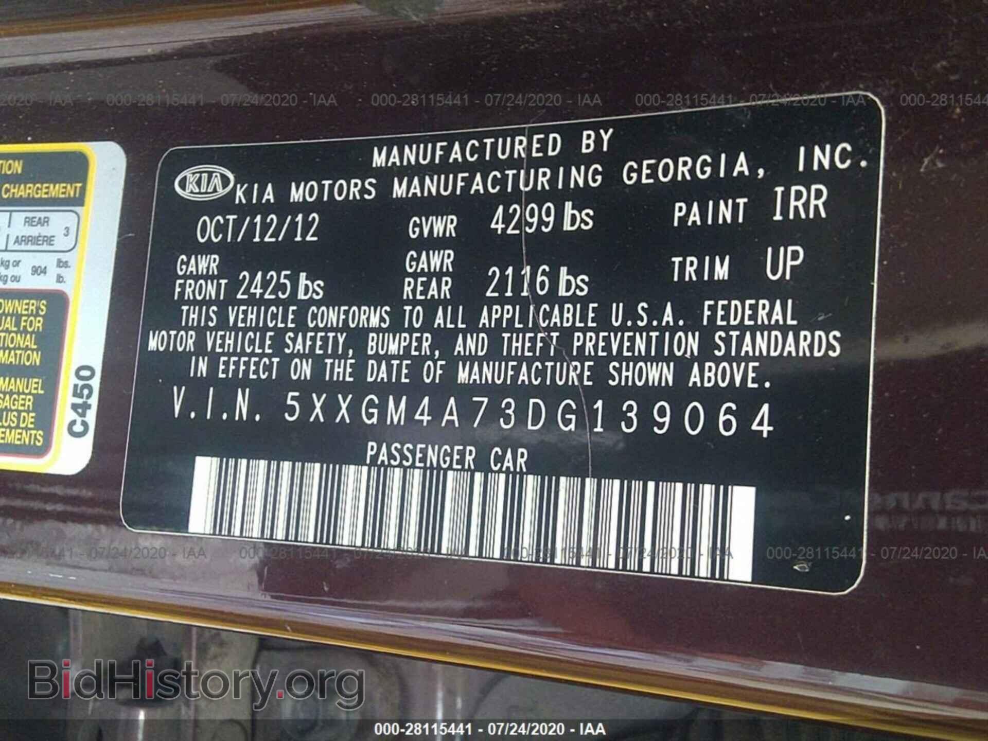 2013 KIA OPTIMA - VIN: 5XXGM4A73DG139064 - Фото 9