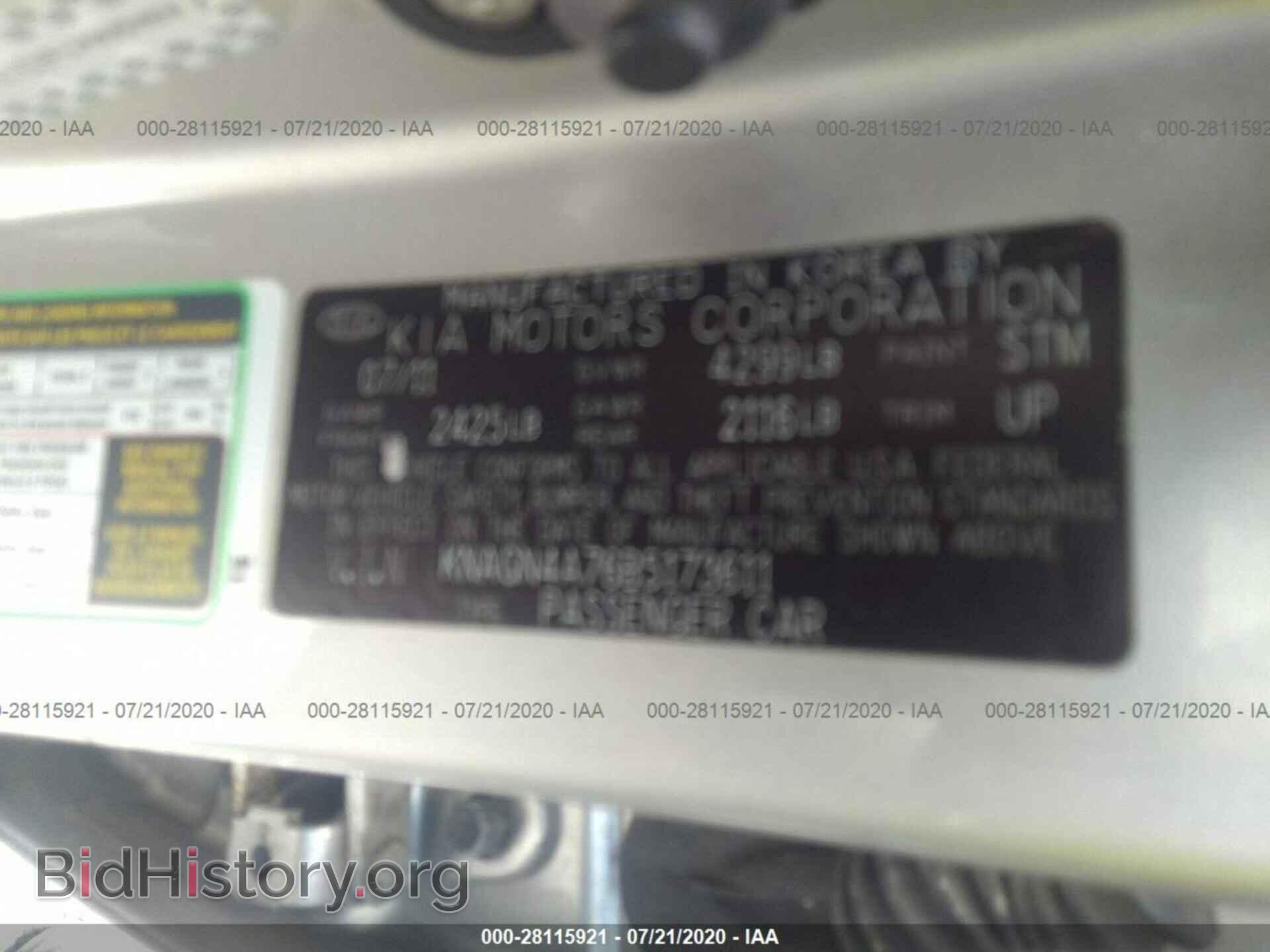 2011 KIA OPTIMA - VIN: KNAGN4A76B5173611 - Photo 9