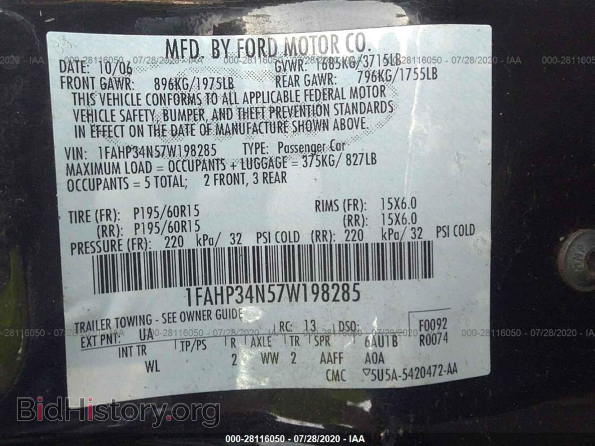 2007 FORD FOCUS - VIN: 1FAHP34N57W198285 - Фото 9