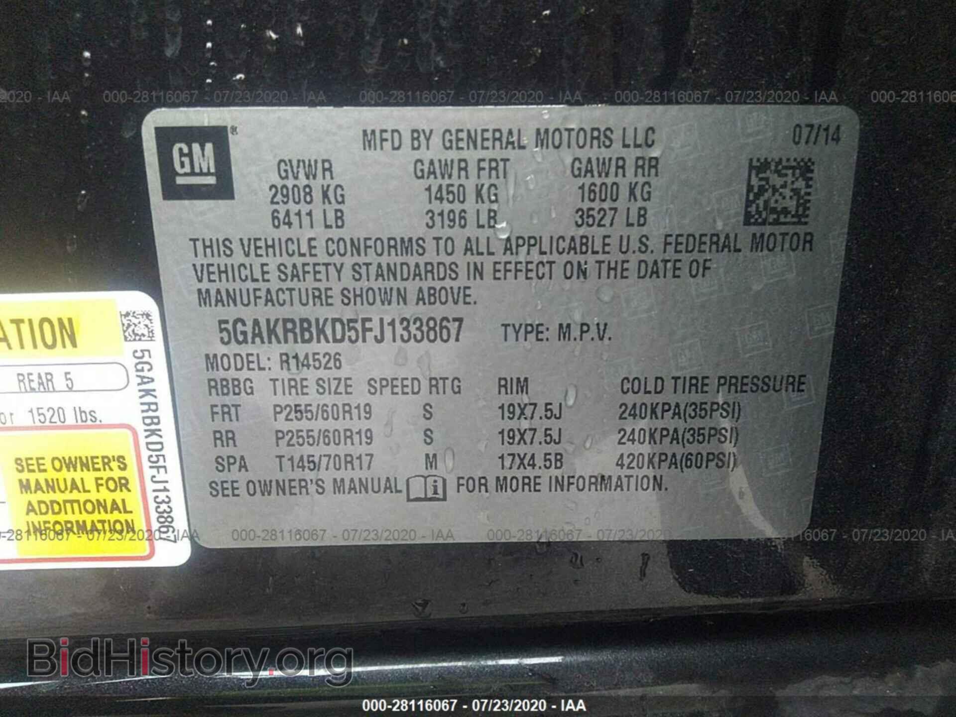 2015 BUICK ENCLAVE - VIN: 5GAKRBKD5FJ133867 - Фото 9