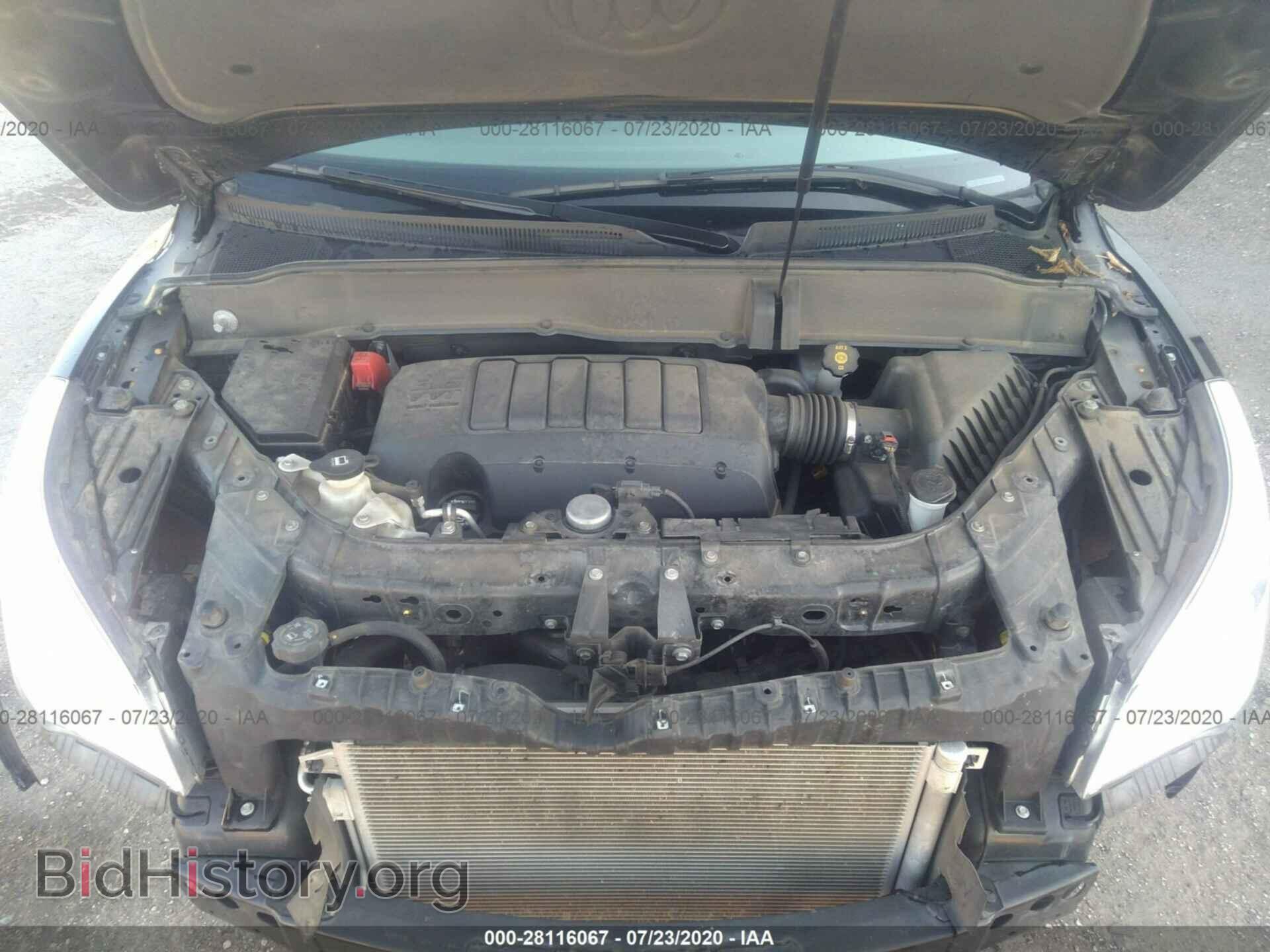 2015 BUICK ENCLAVE - VIN: 5GAKRBKD5FJ133867 - Фото 10