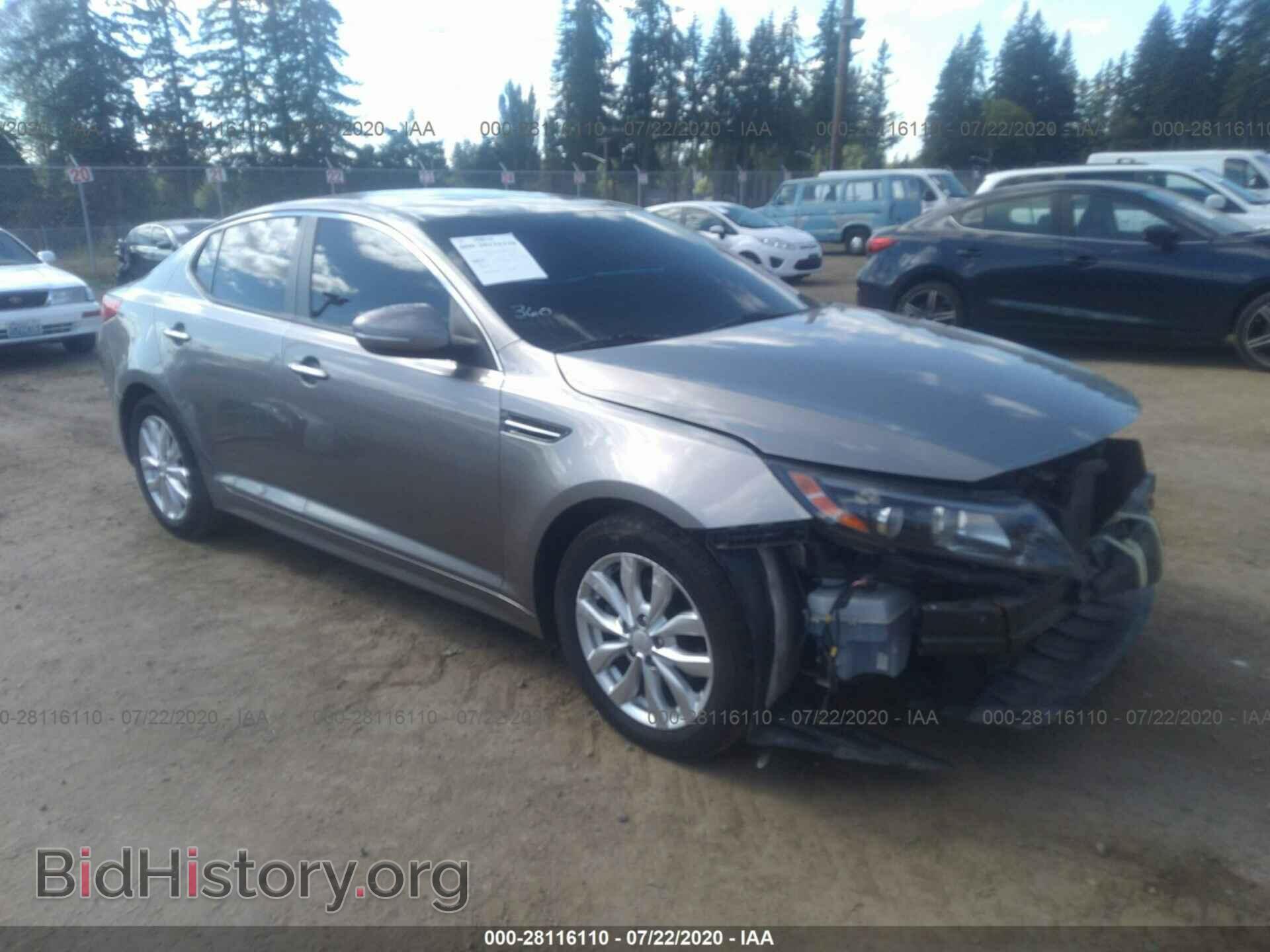 Фотография 5XXGN4A7XFG474211 - KIA OPTIMA 2015