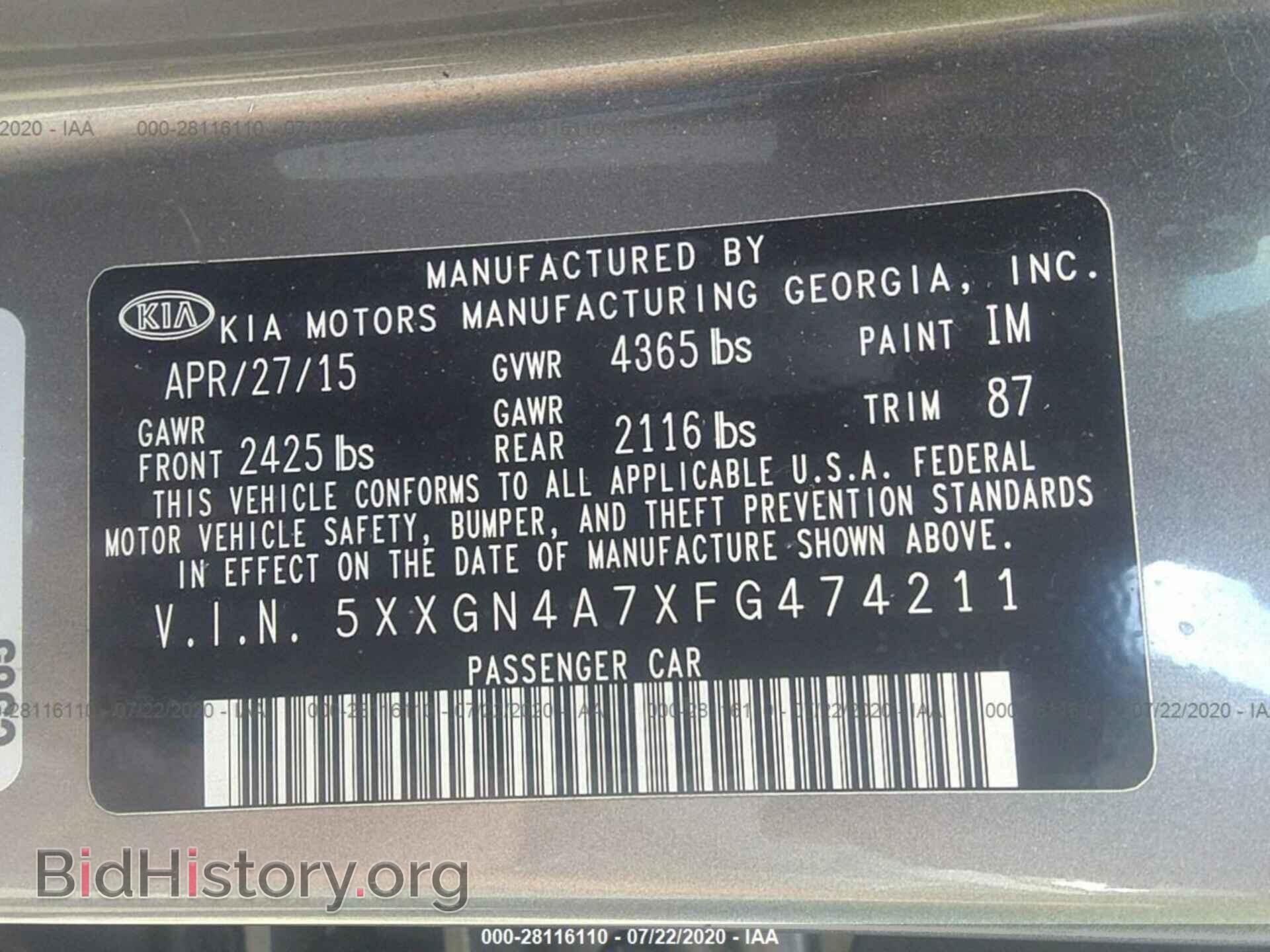 2015 KIA OPTIMA - VIN: 5XXGN4A7XFG474211 - Фото 9