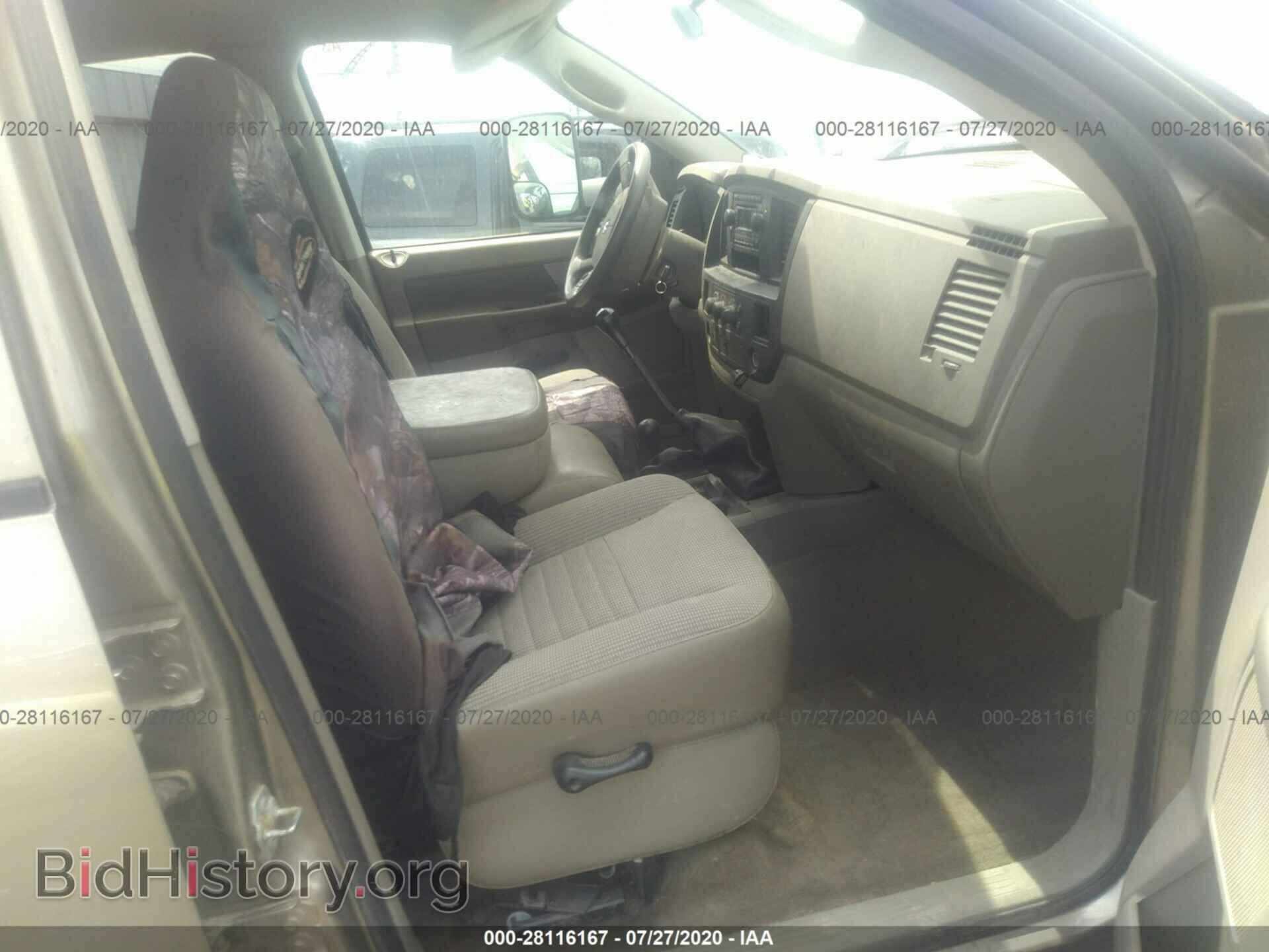 2009 DODGE RAM 3500 - VIN: 3D7MX38L69G561184 - Фото 5
