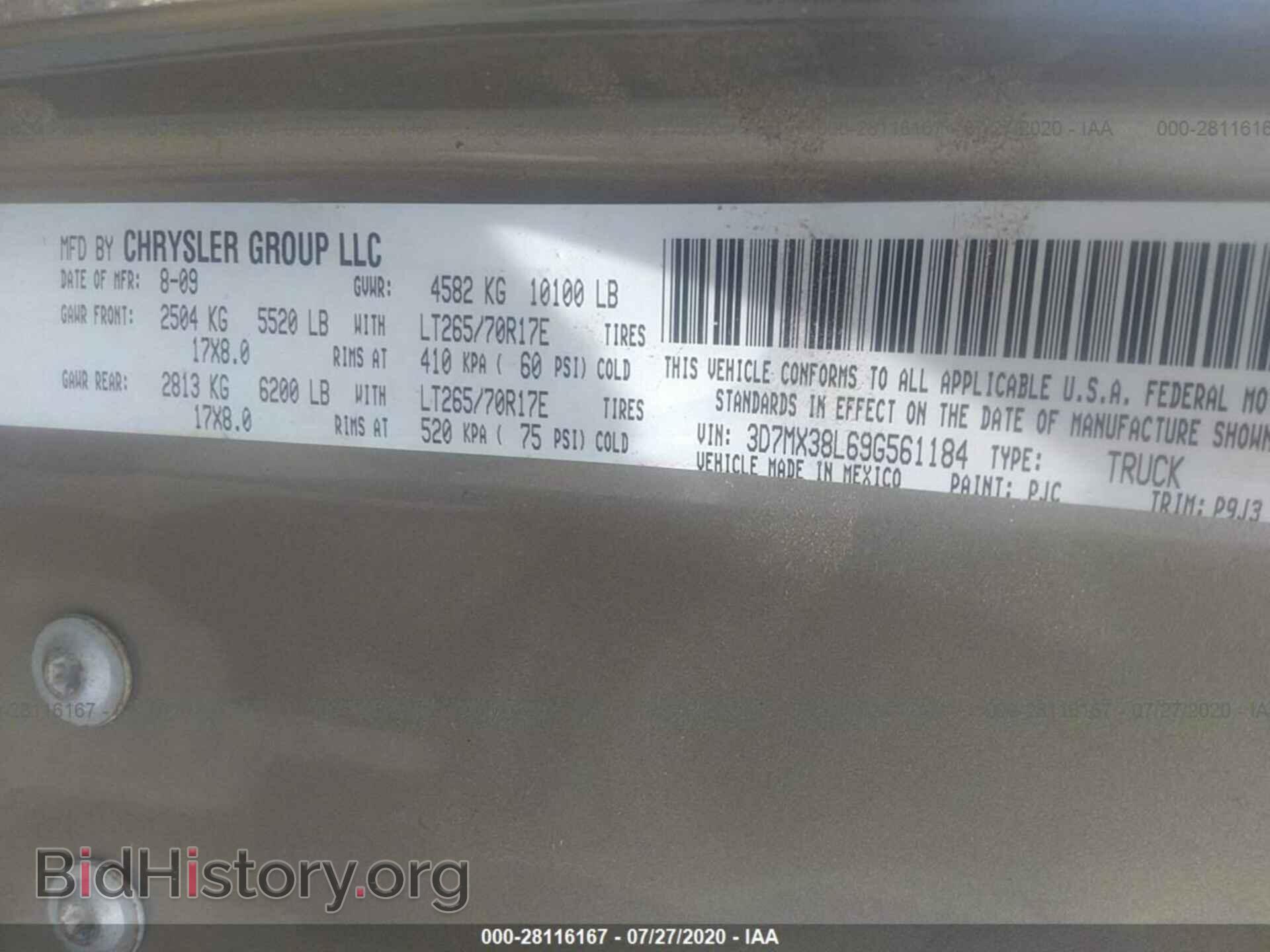 2009 DODGE RAM 3500 - VIN: 3D7MX38L69G561184 - Фото 9